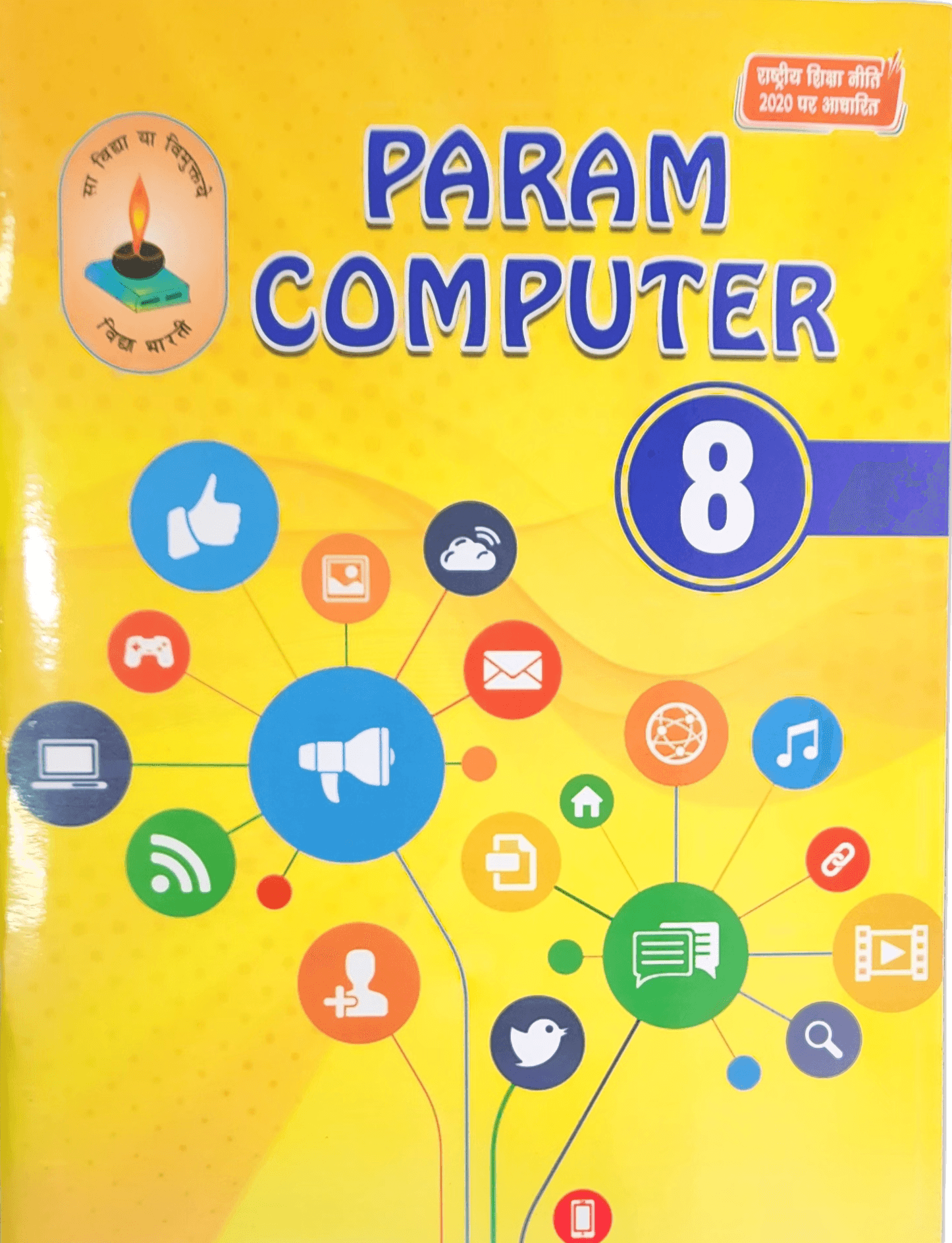 Book View 1