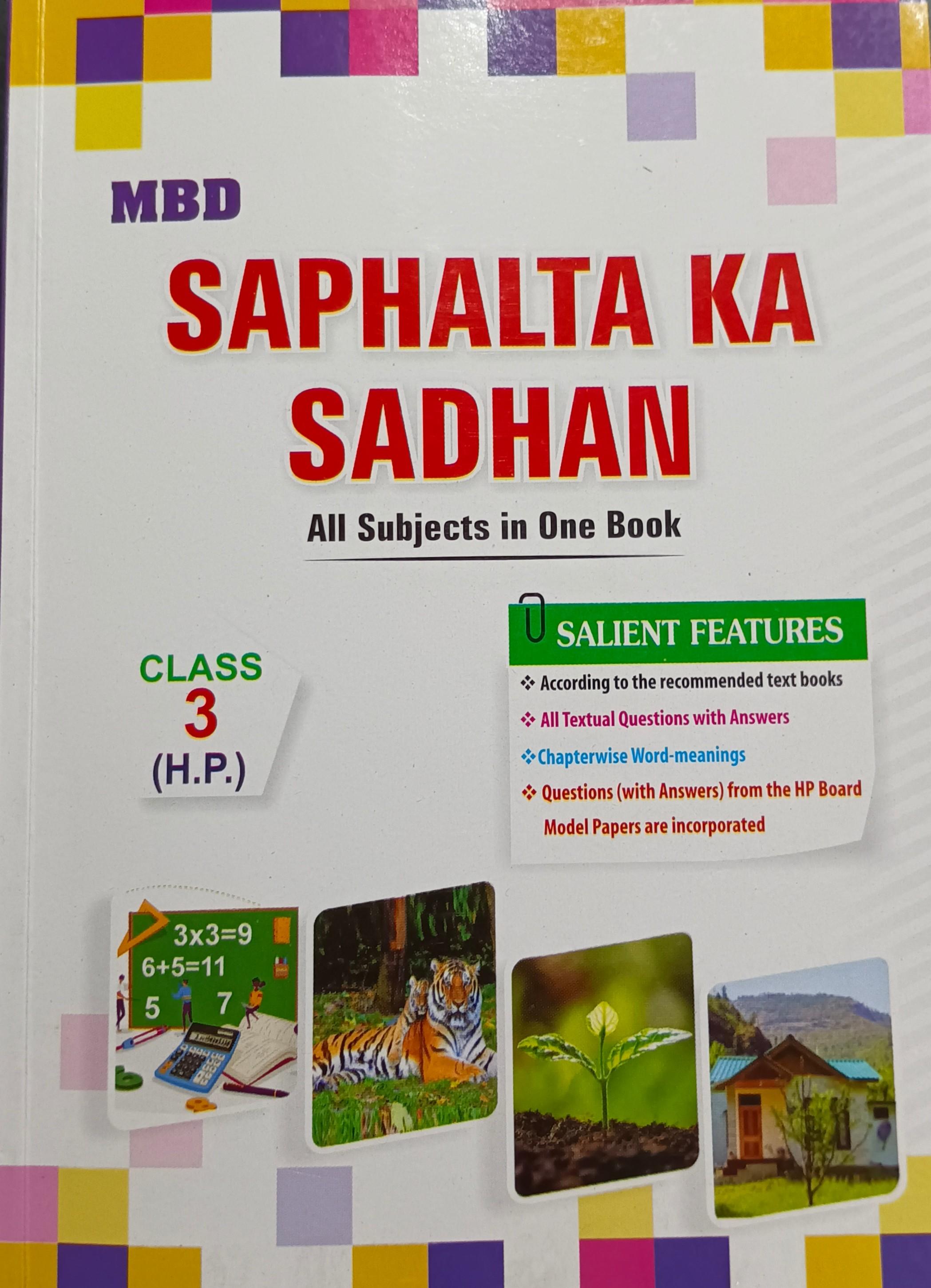 Book View 1