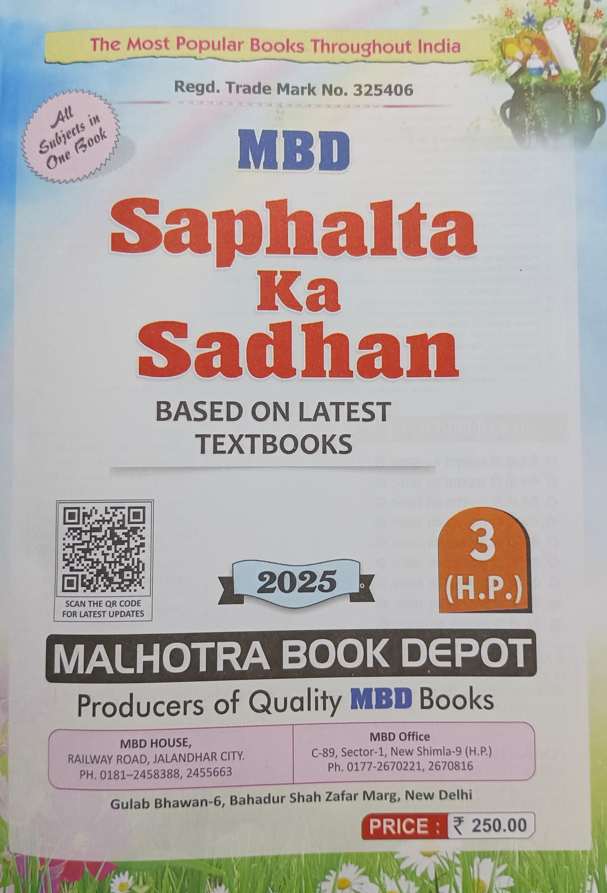 Book View 2