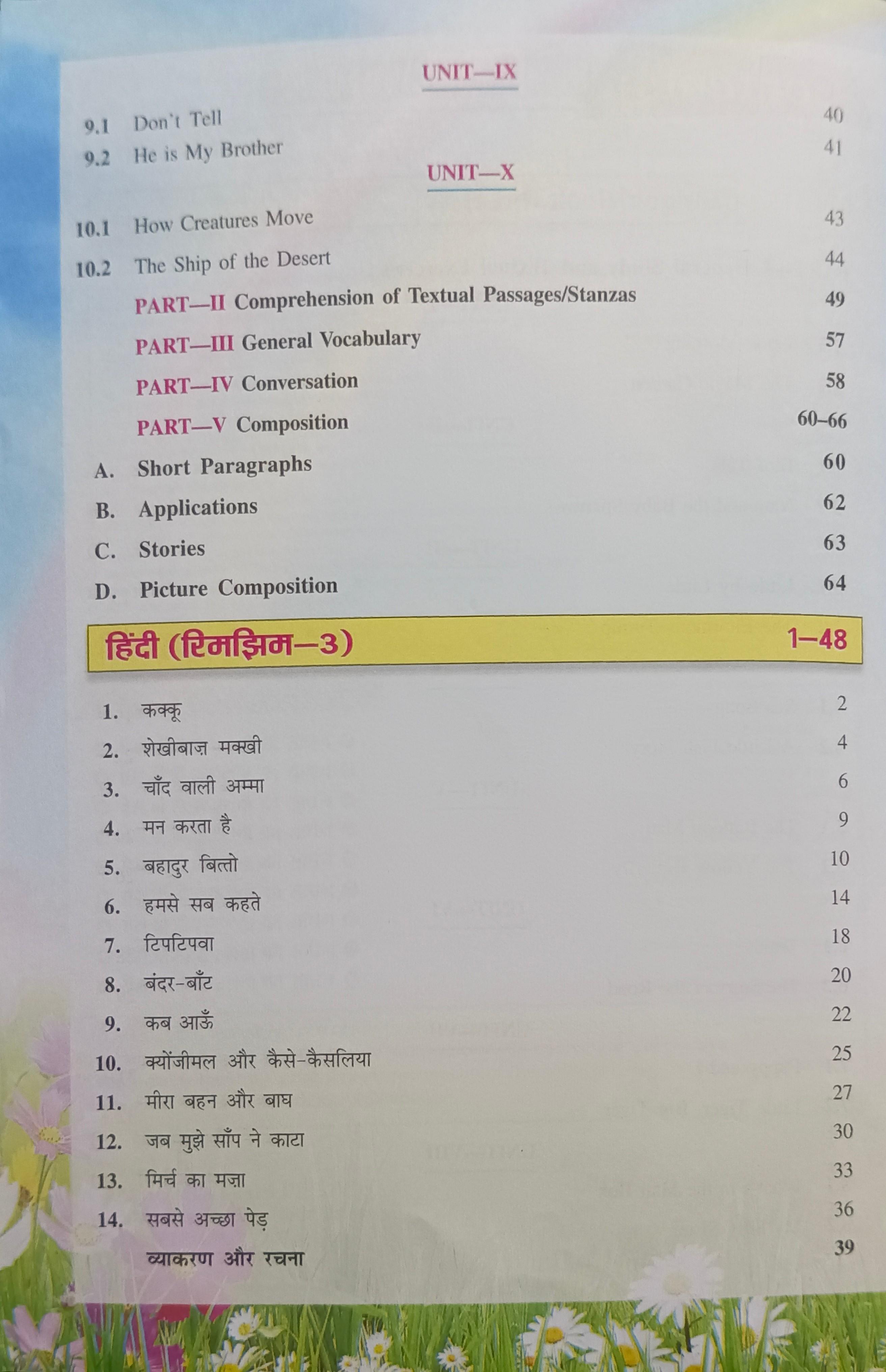 Book View 4