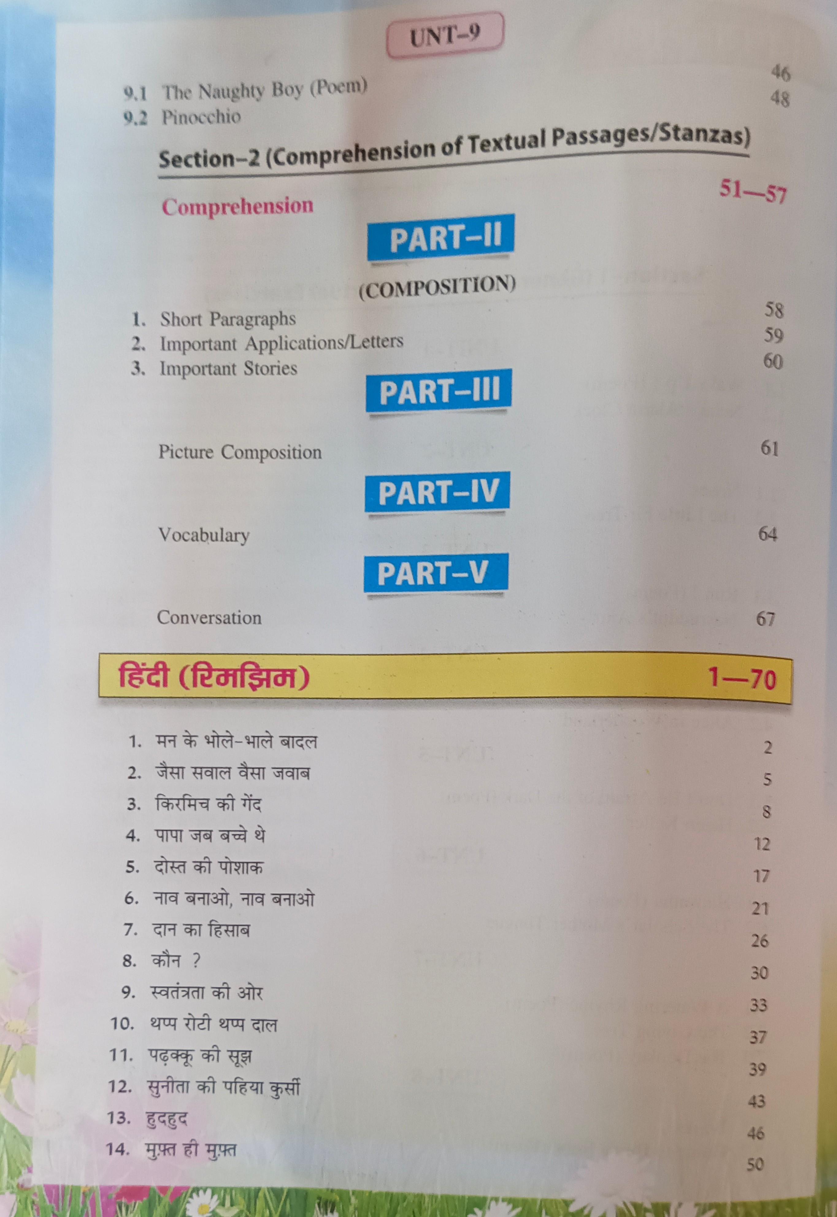 Book View 4
