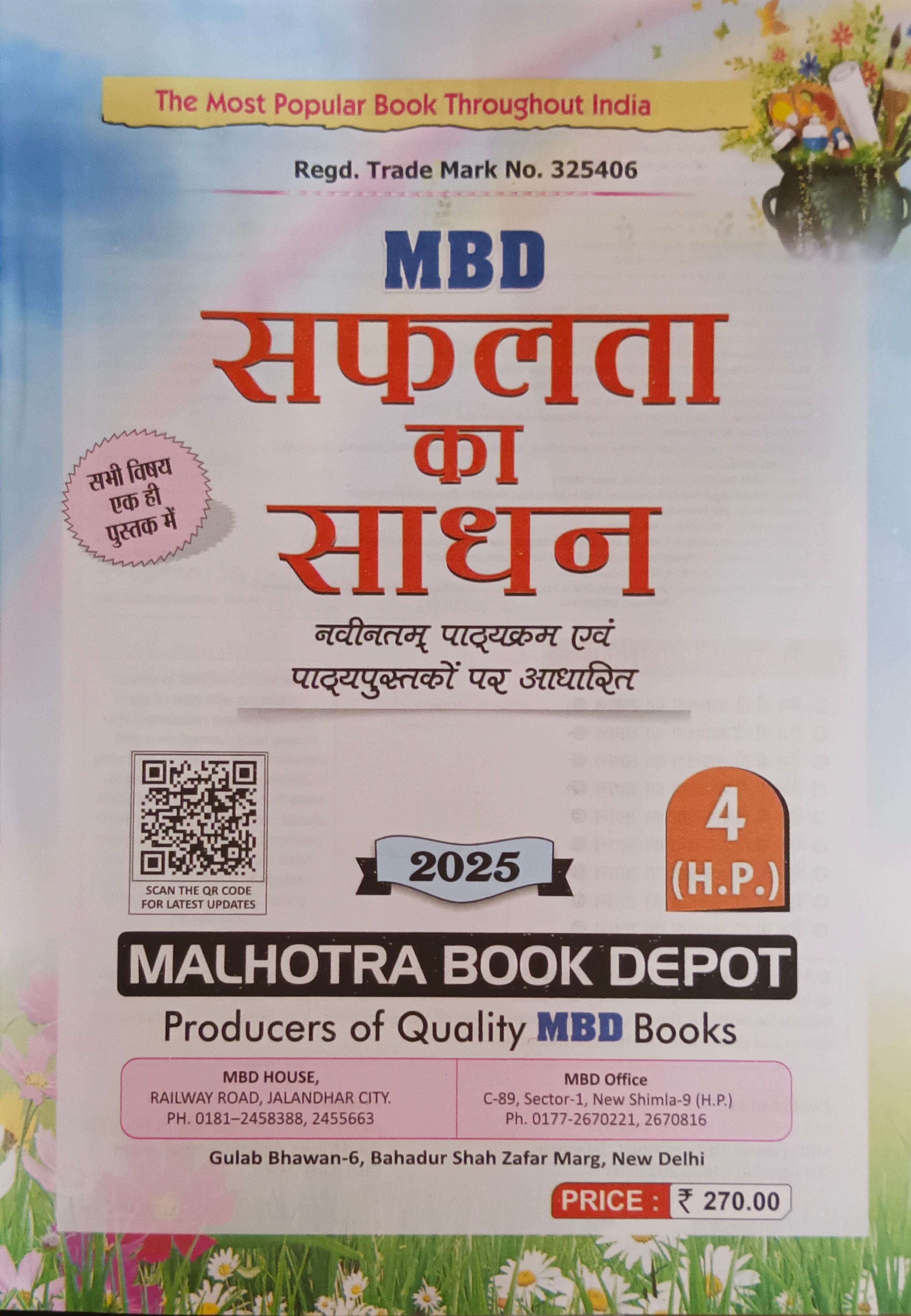 Book View 2
