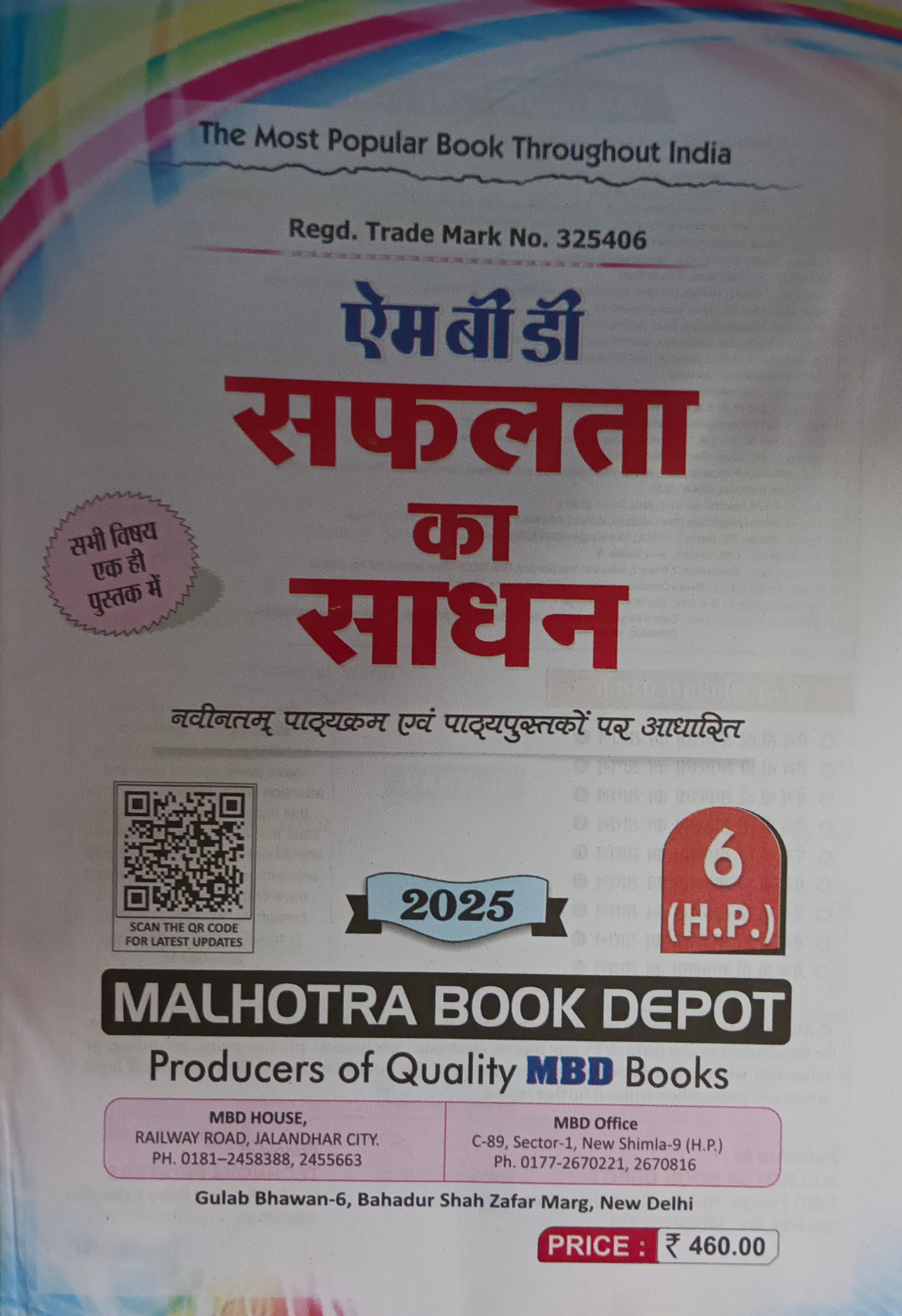 Book View 2