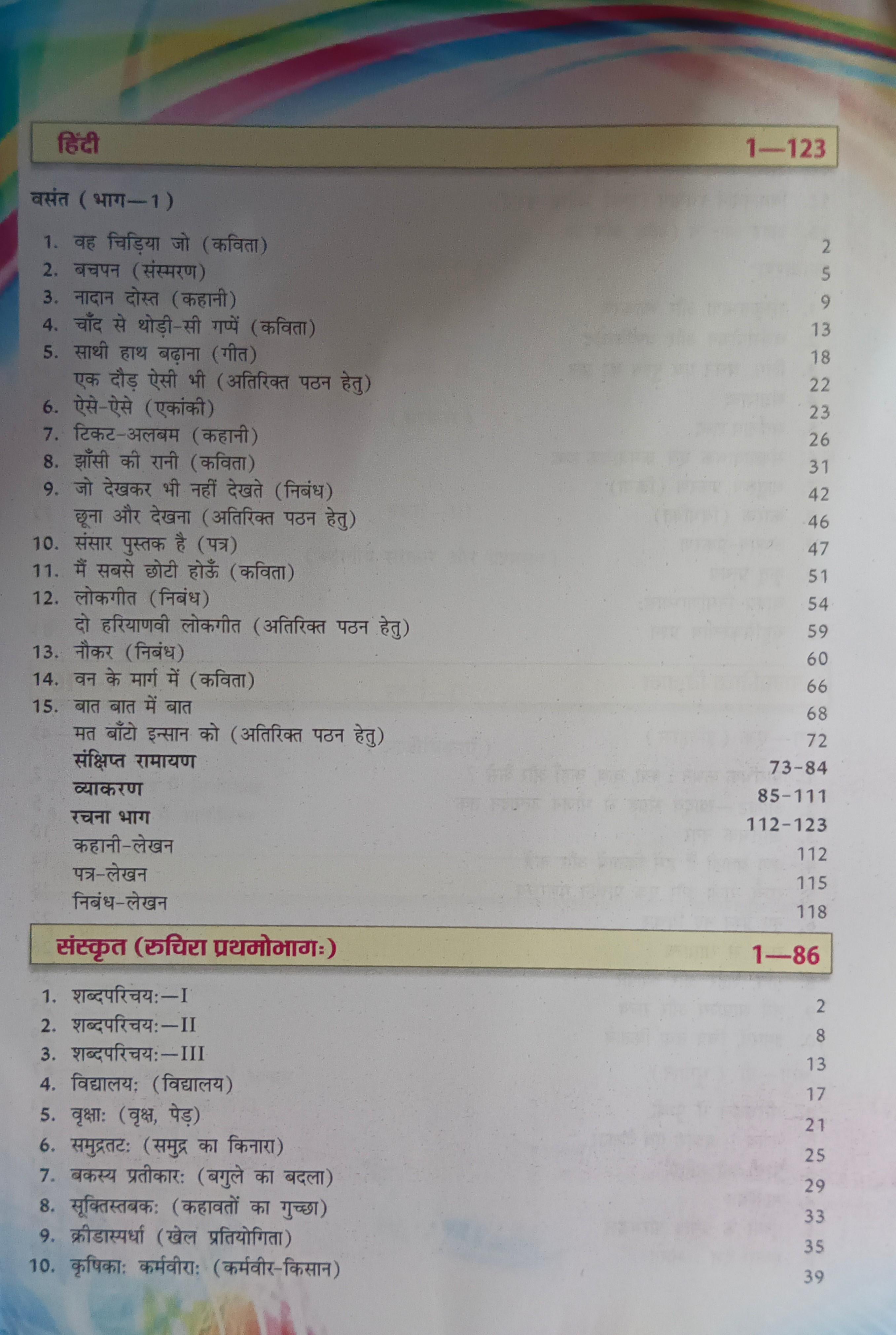 Book View 5