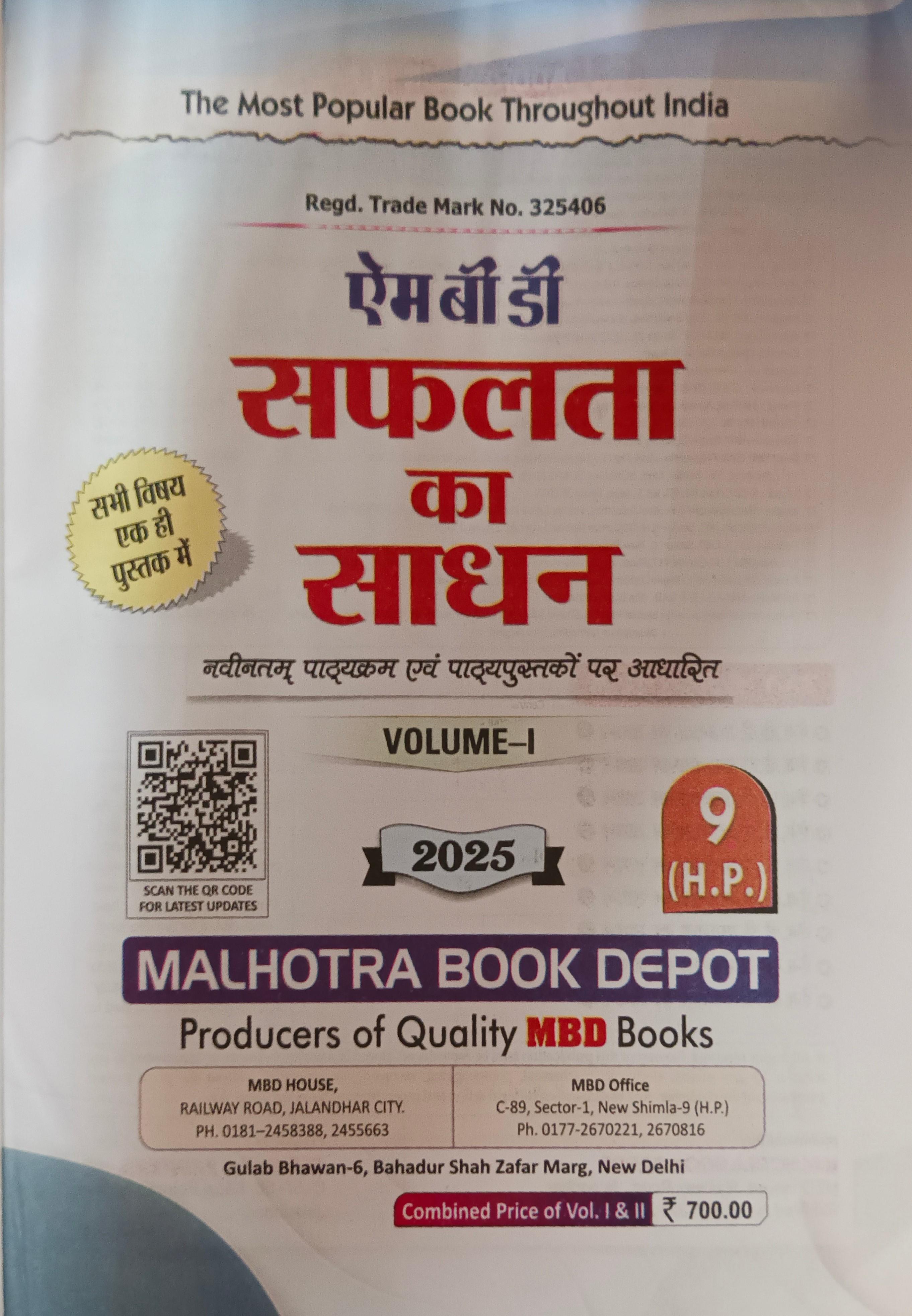 Book View 2