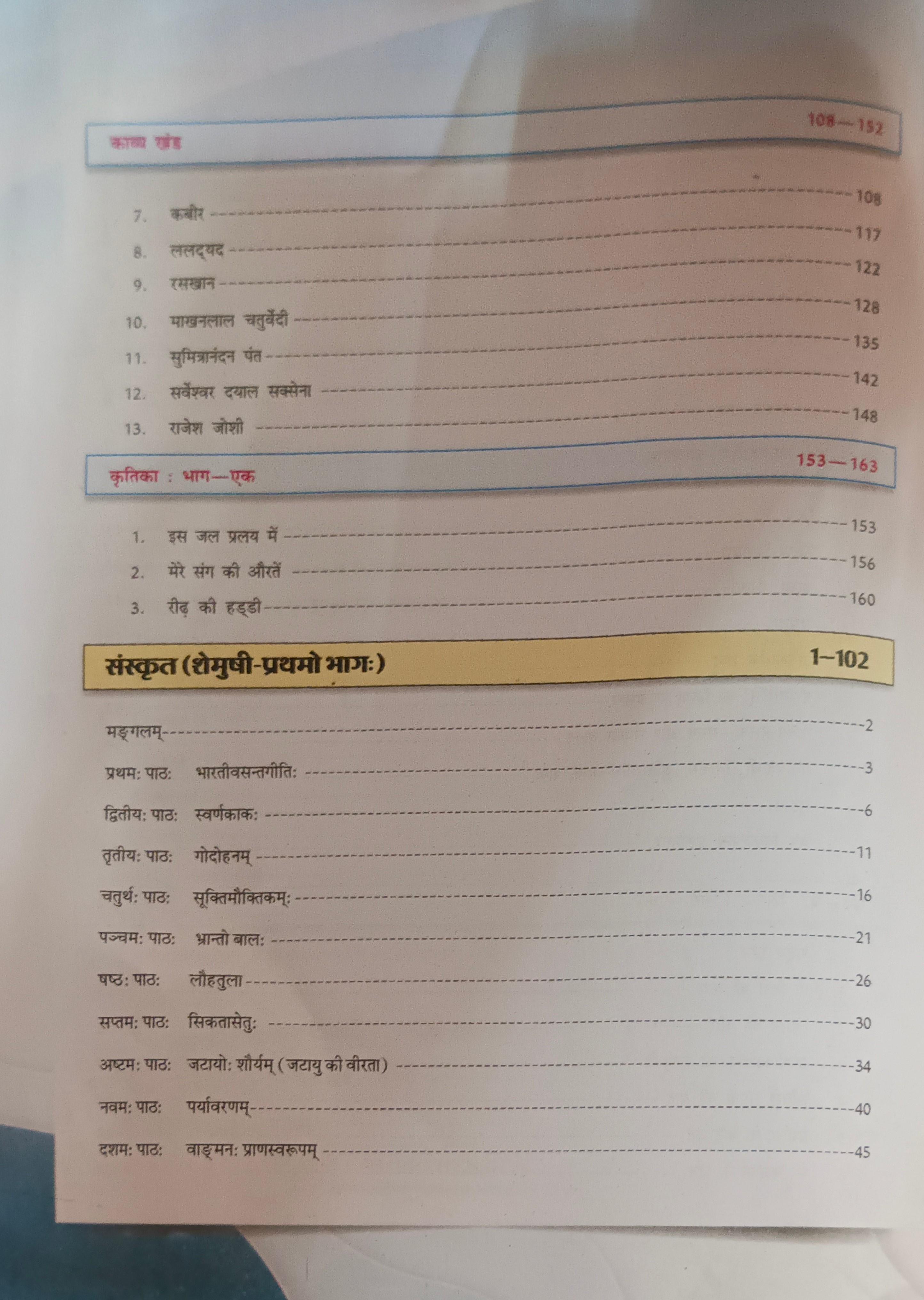Book View 6