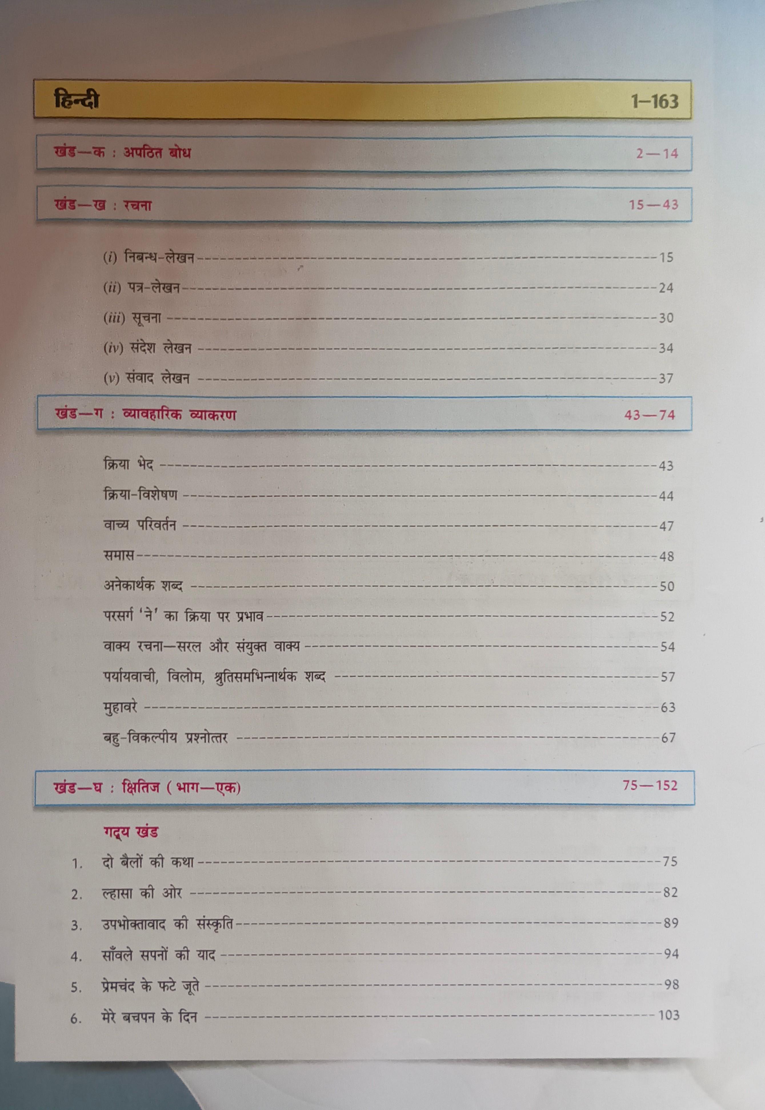 Book View 5