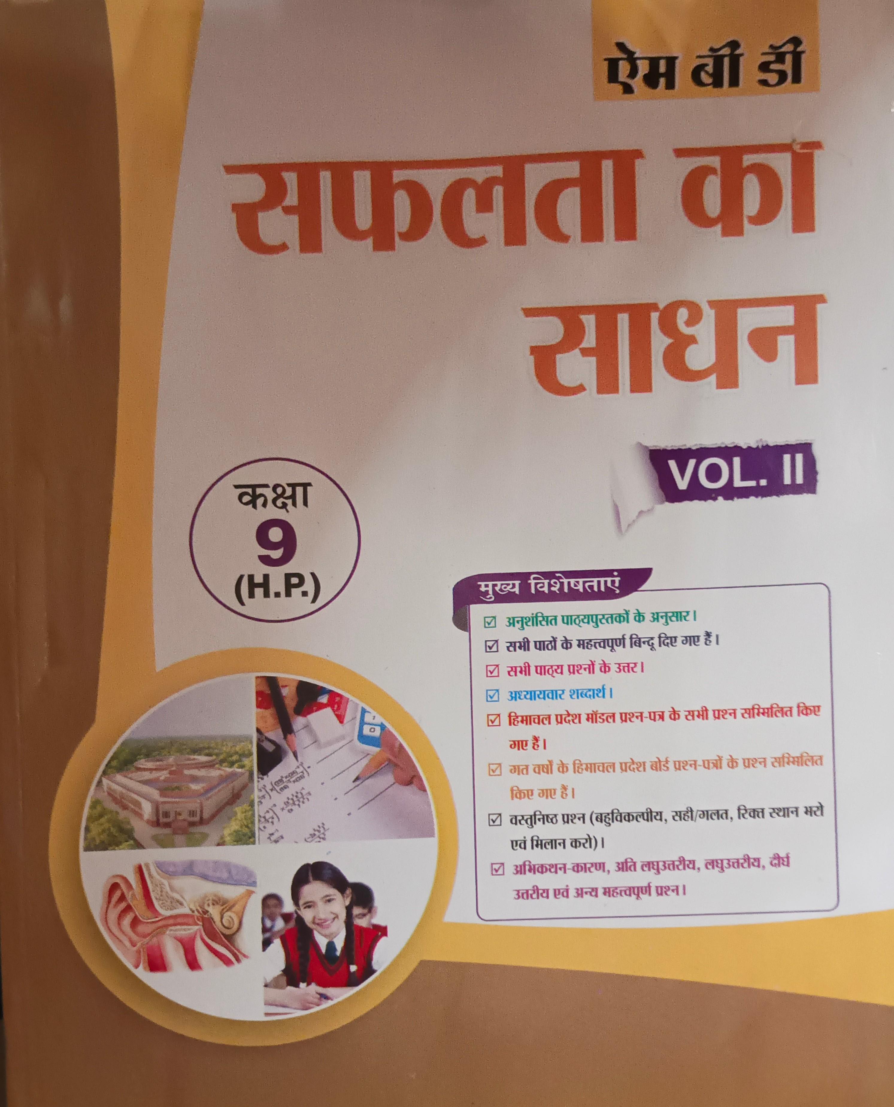 Book View 9