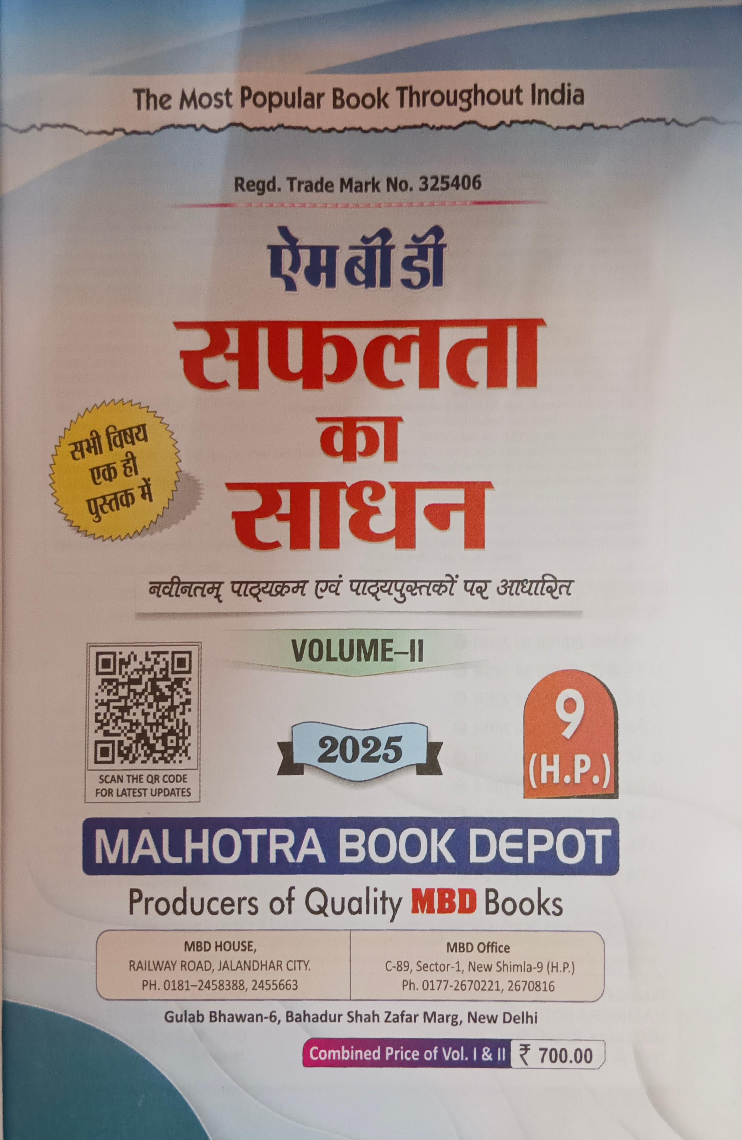 Book View 10