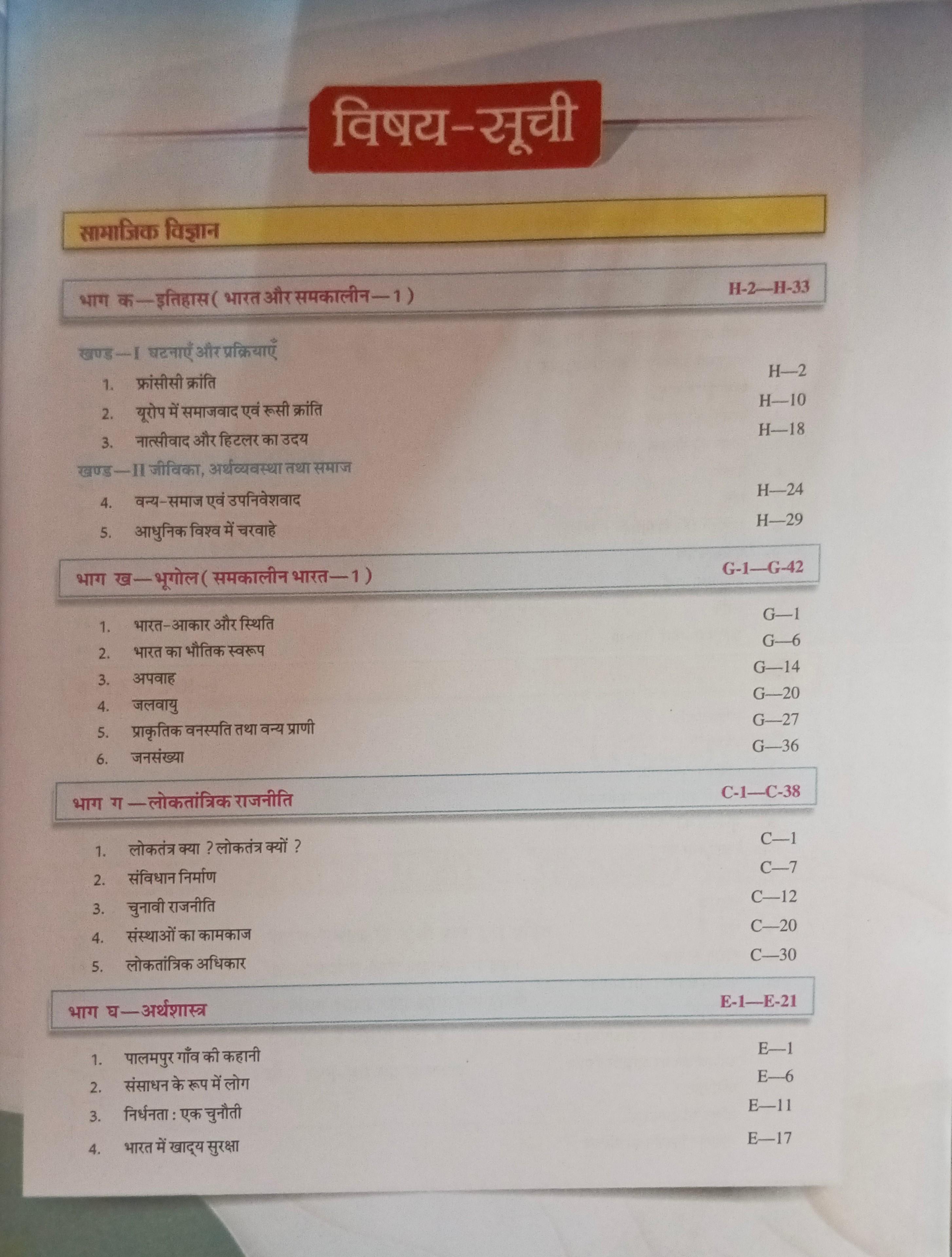 Book View 11