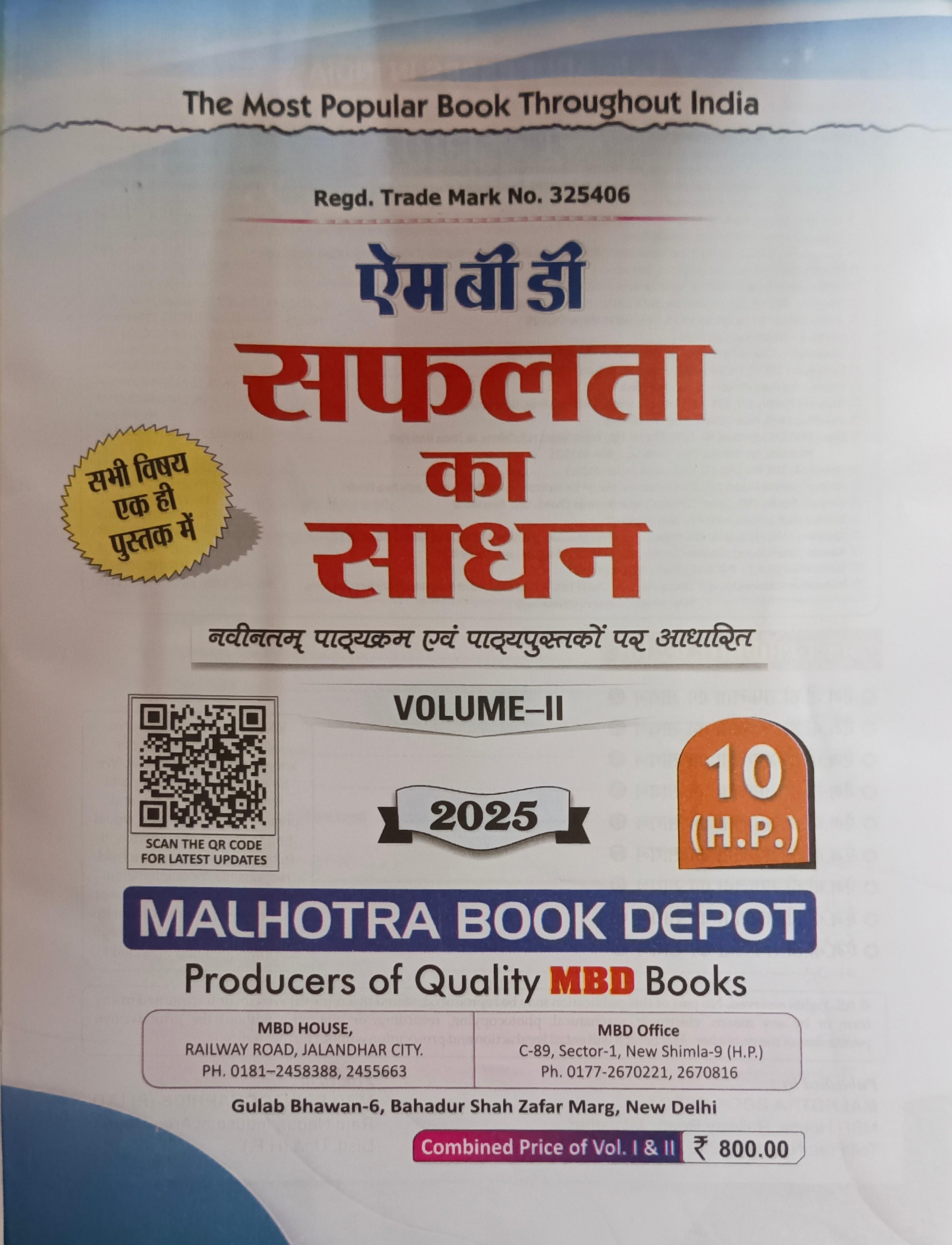 Book View 8