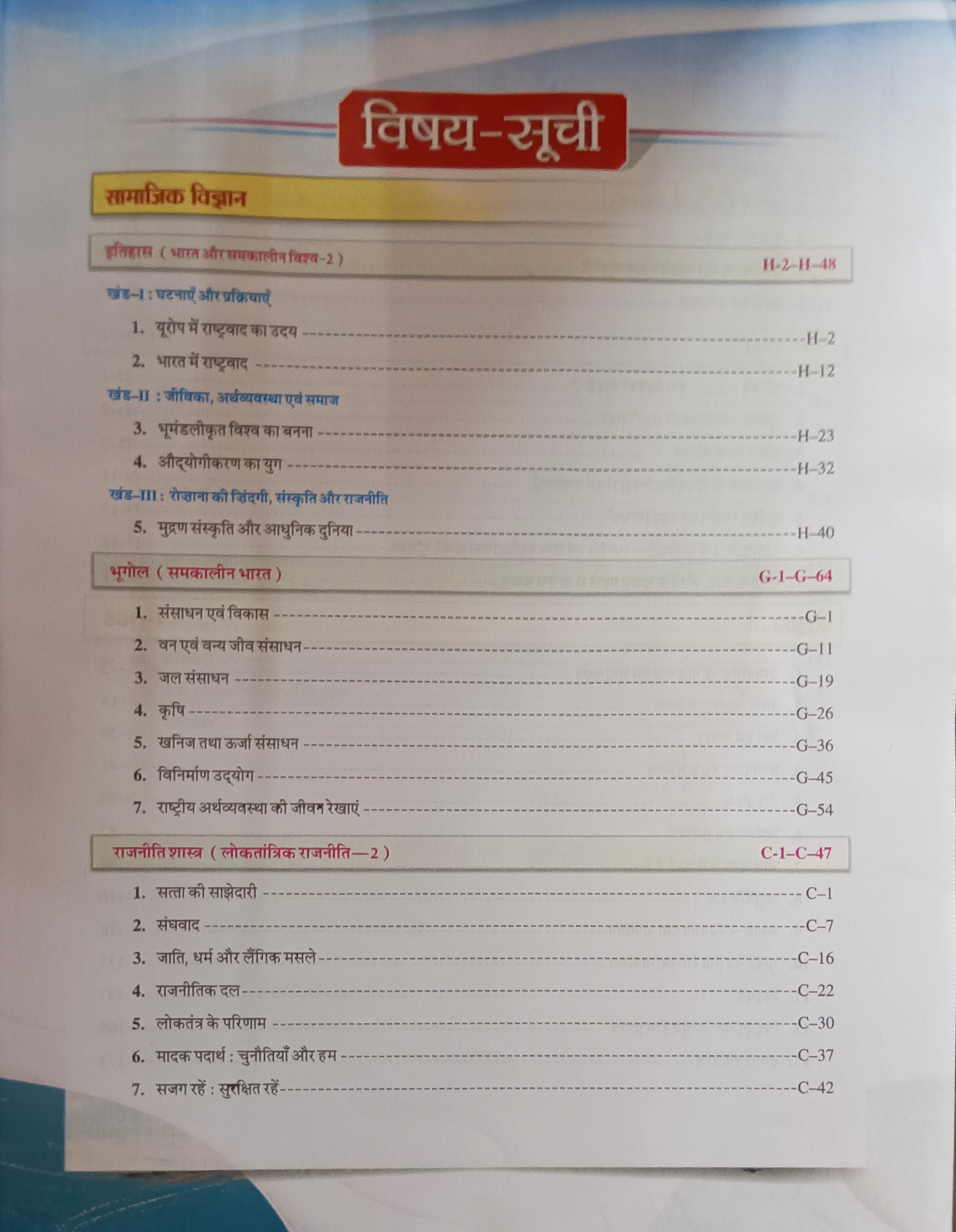 Book View 9