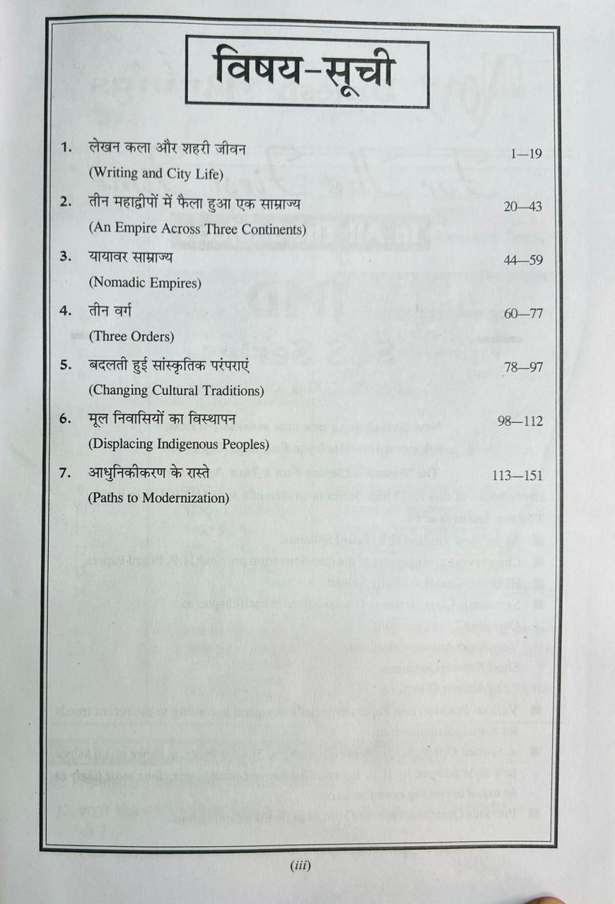 Book View 2