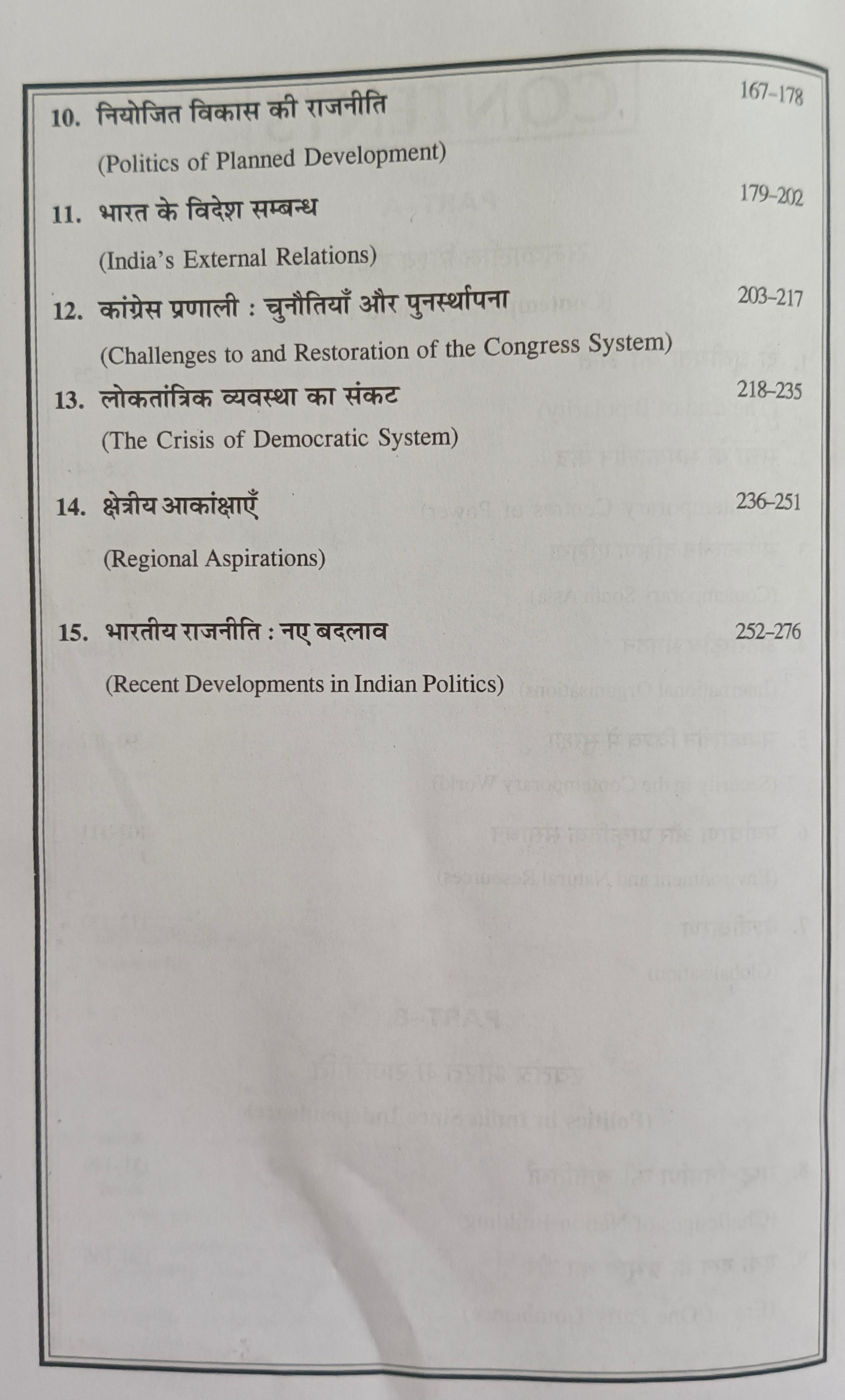 Book View 3