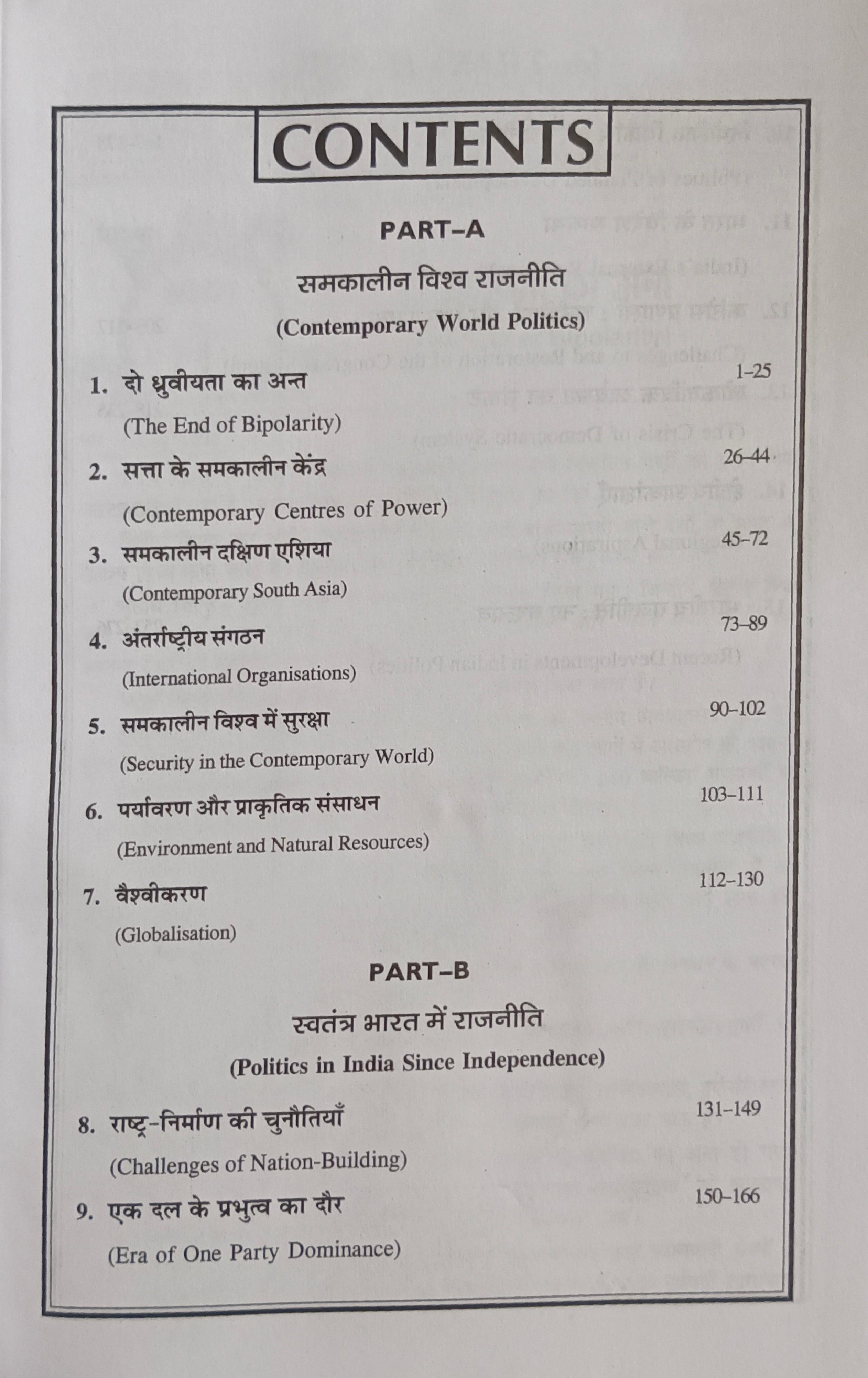 Book View 2