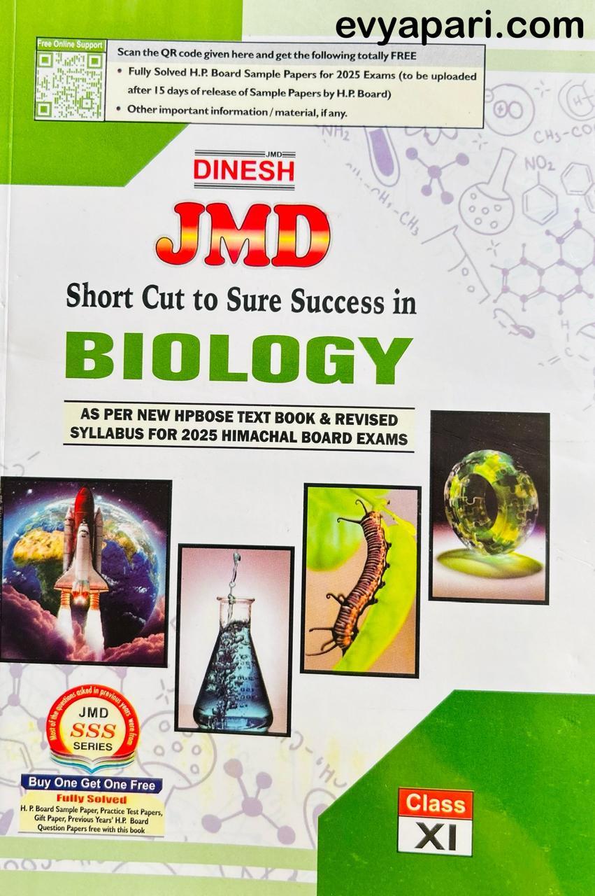 Book View 1