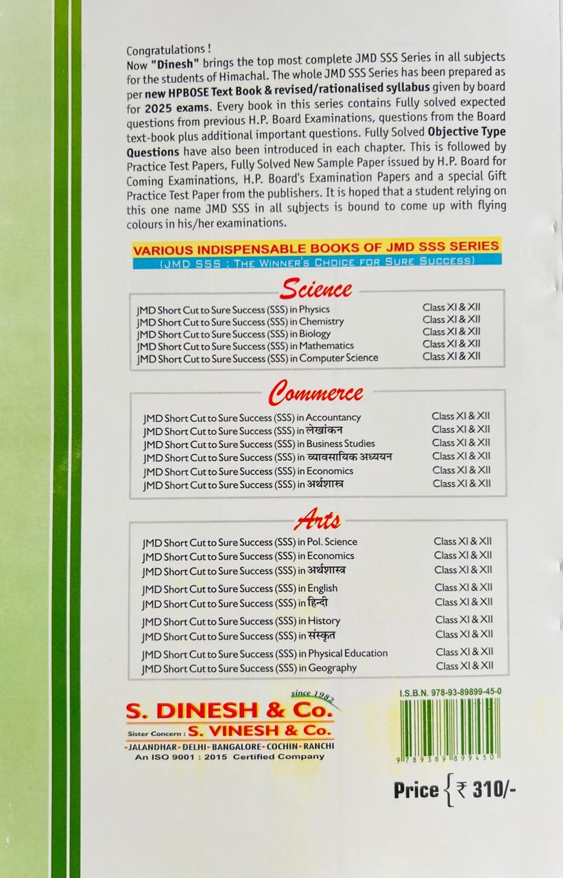 Book View 3