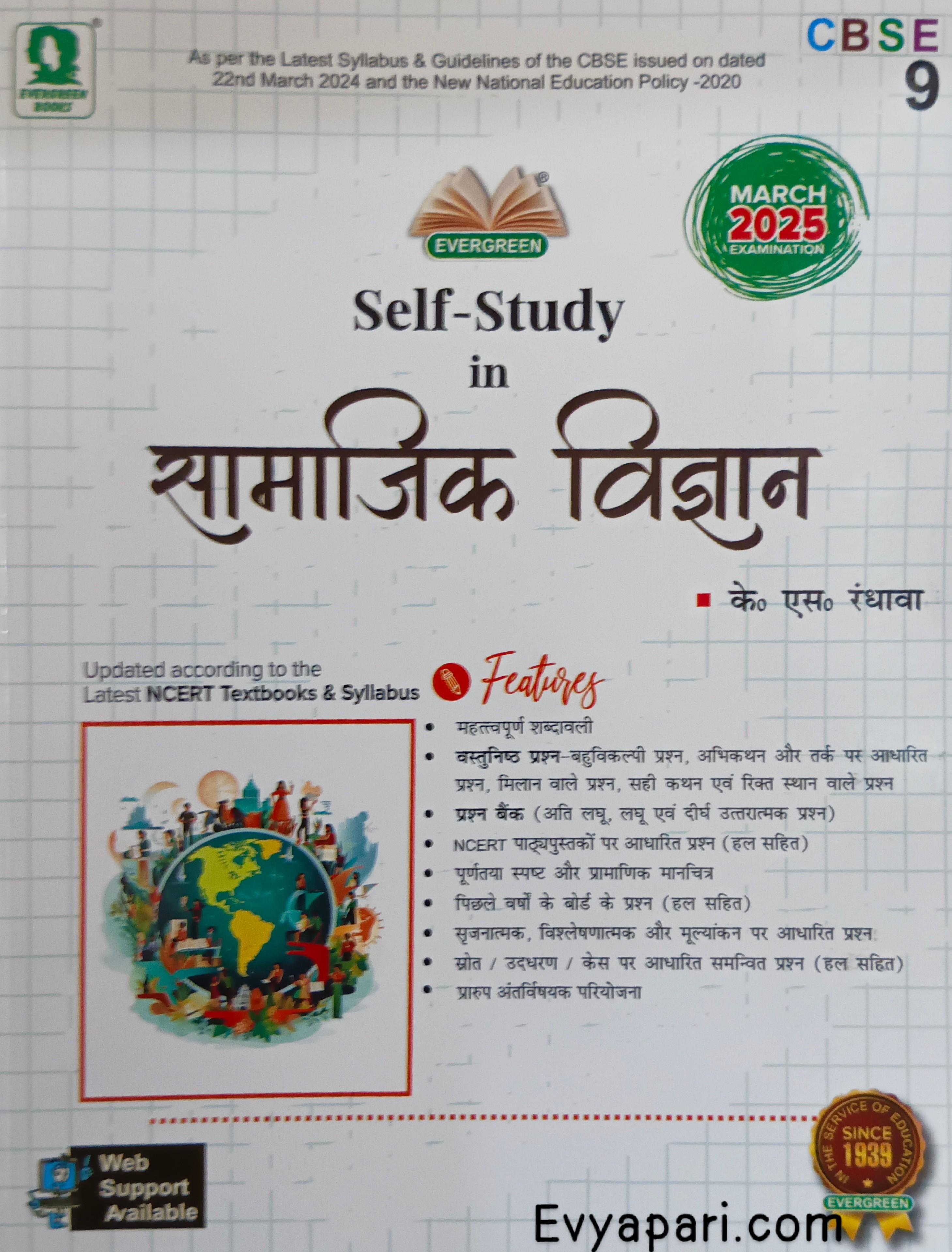 Book View 1