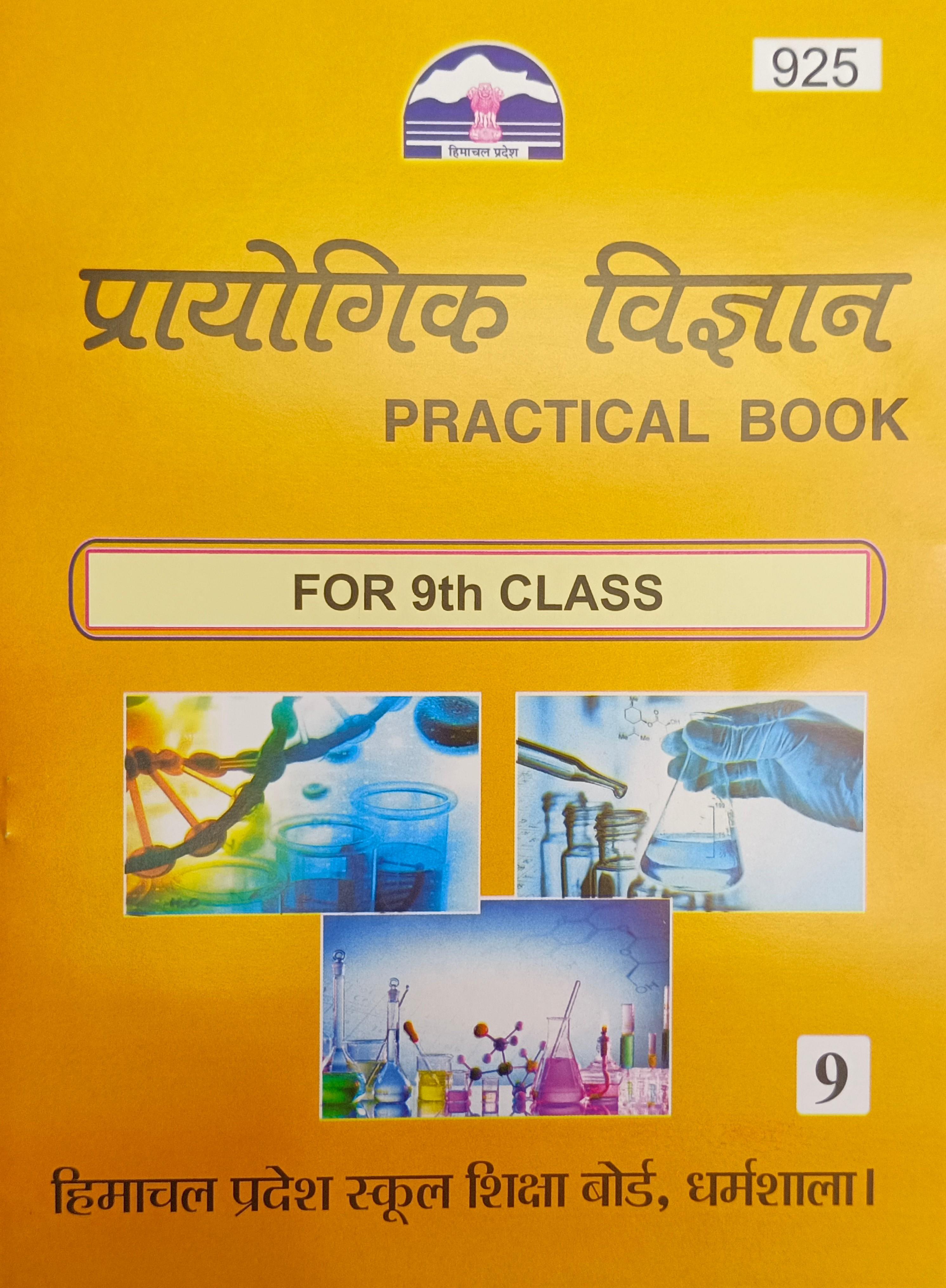 Book View 1