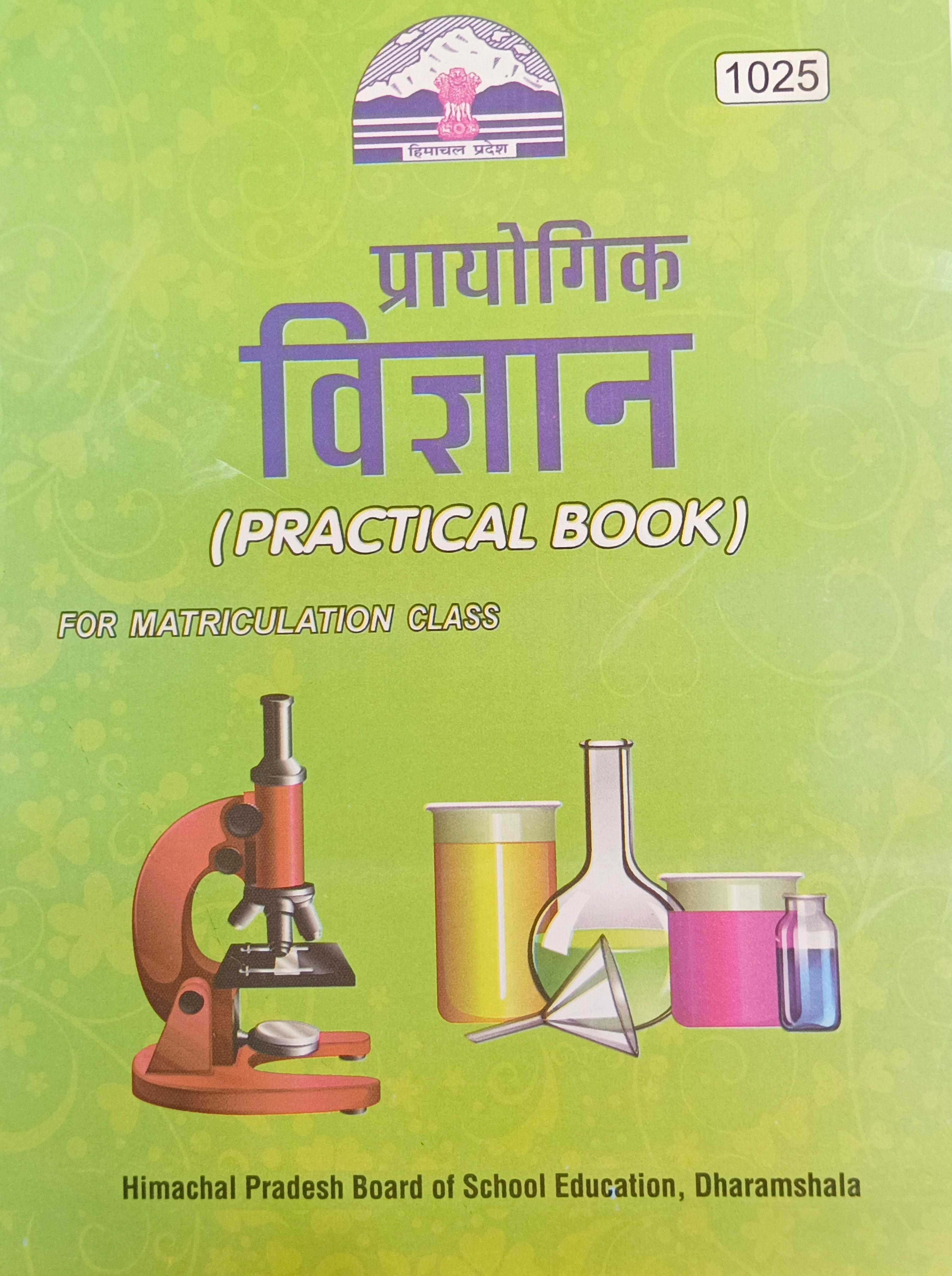 Book View 1