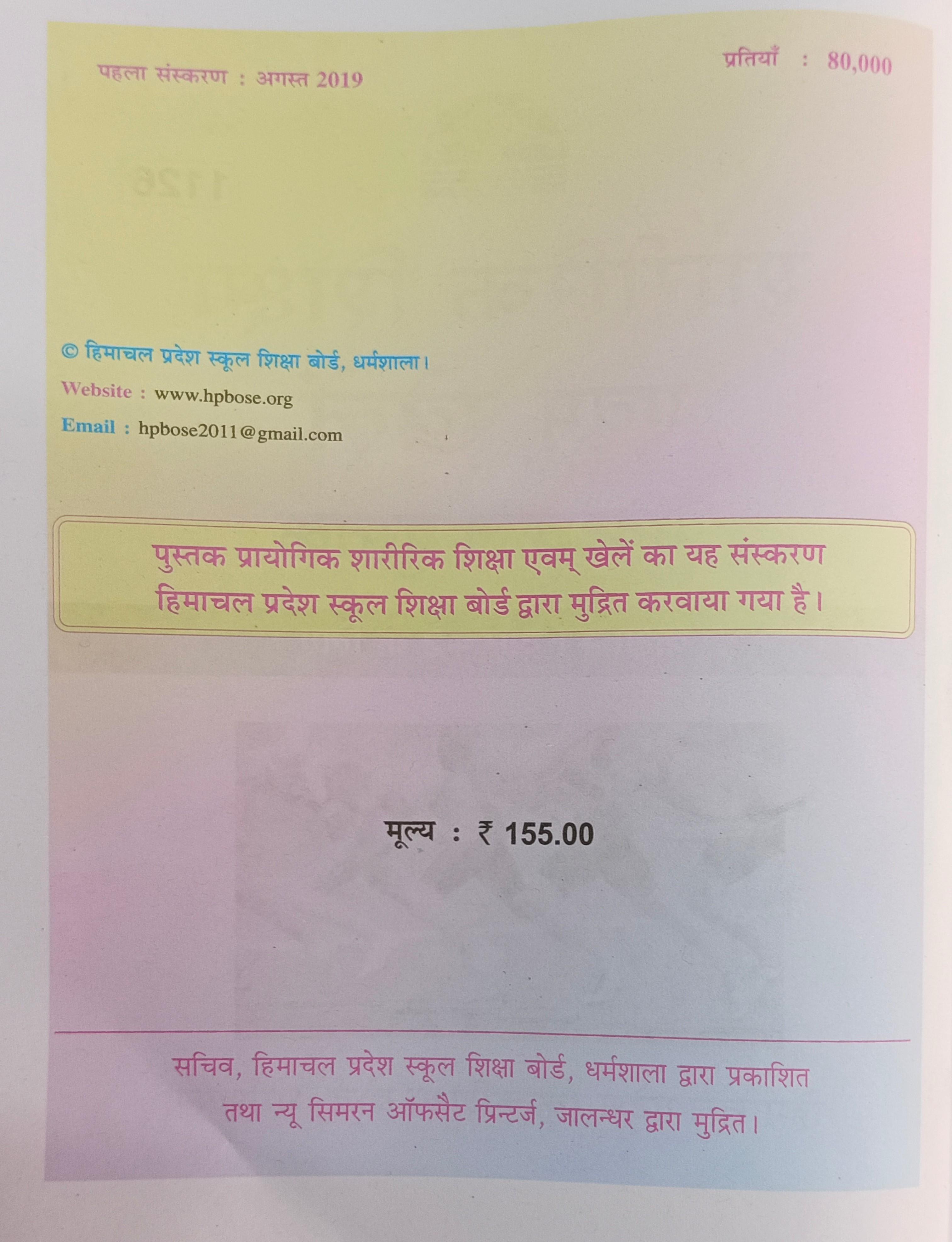 Book View 2