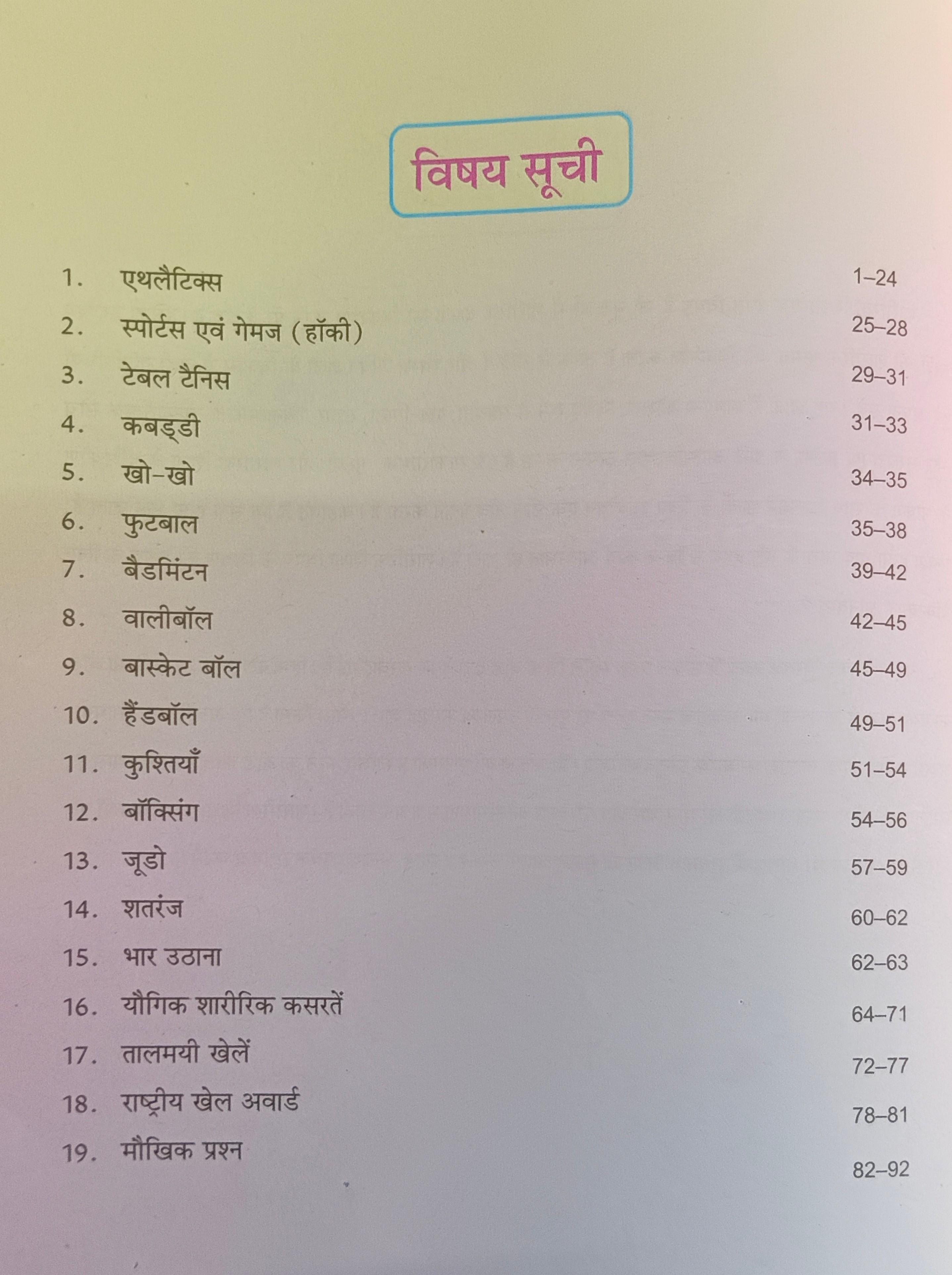 Book View 3