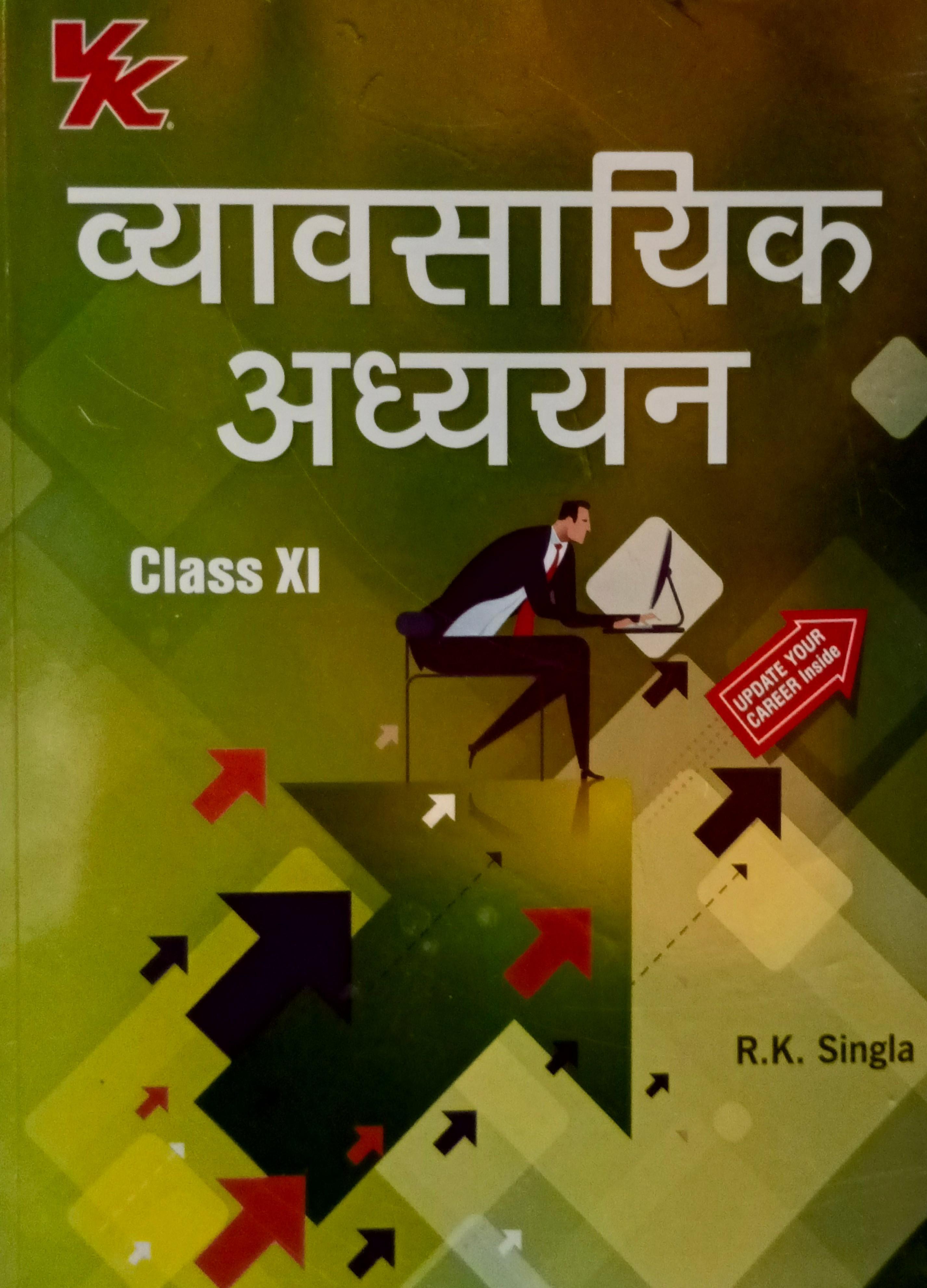 Book View 1