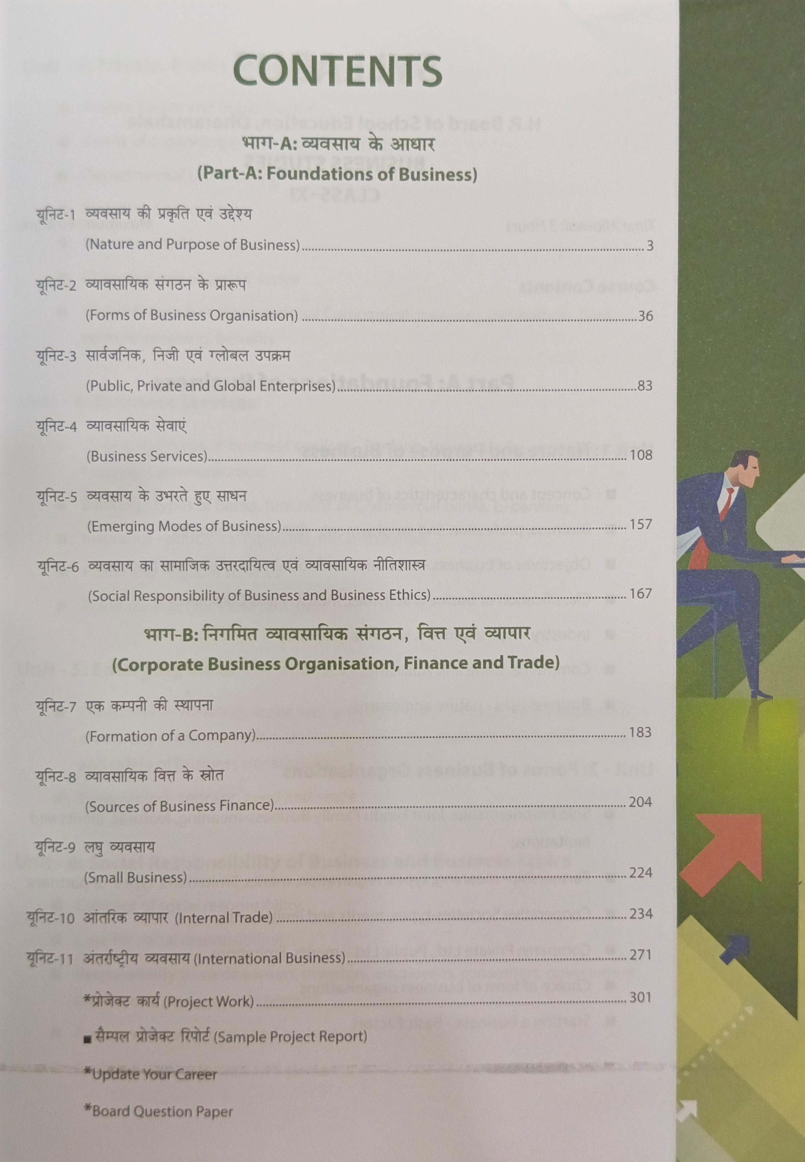 Book View 3