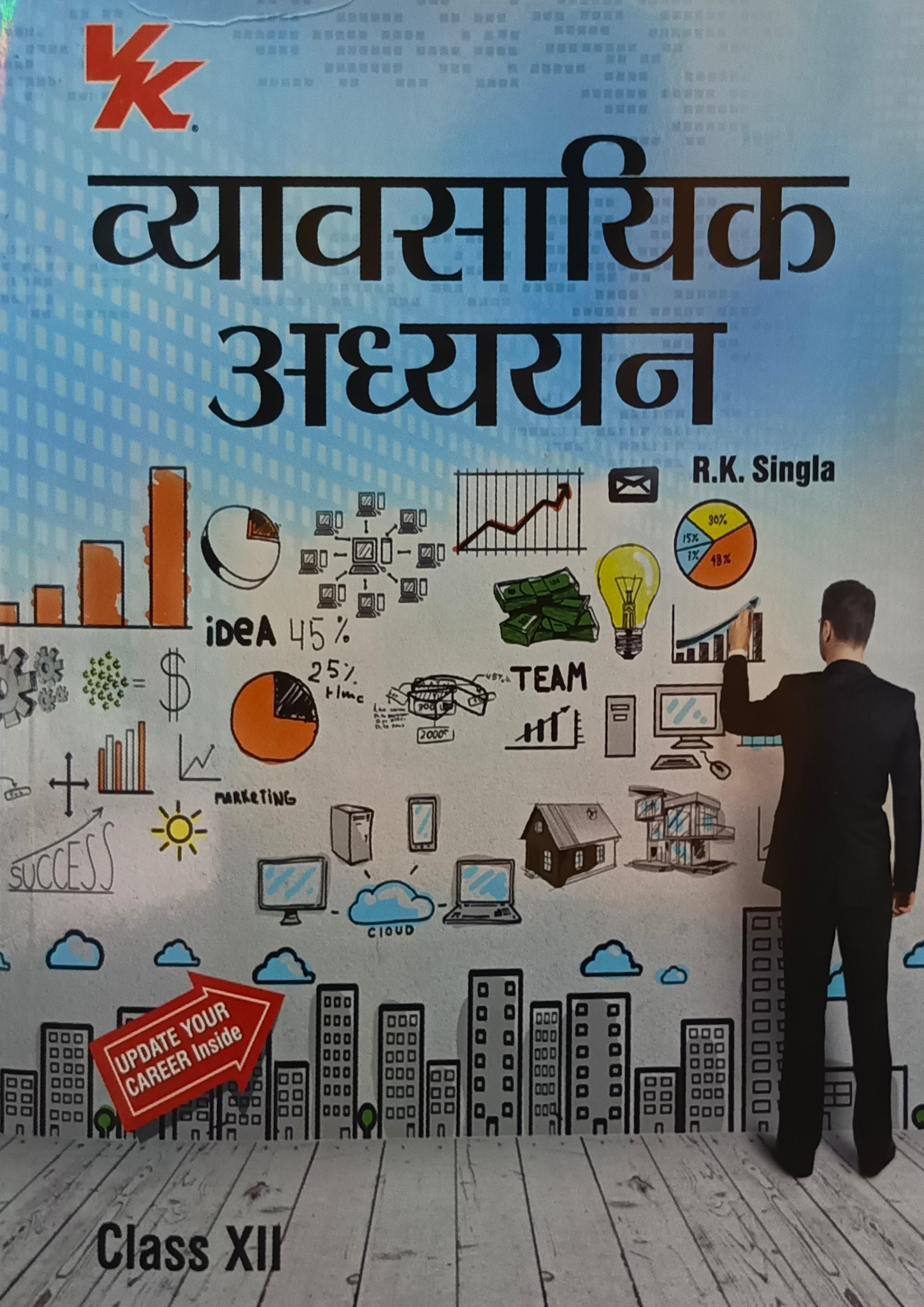 Book View 1