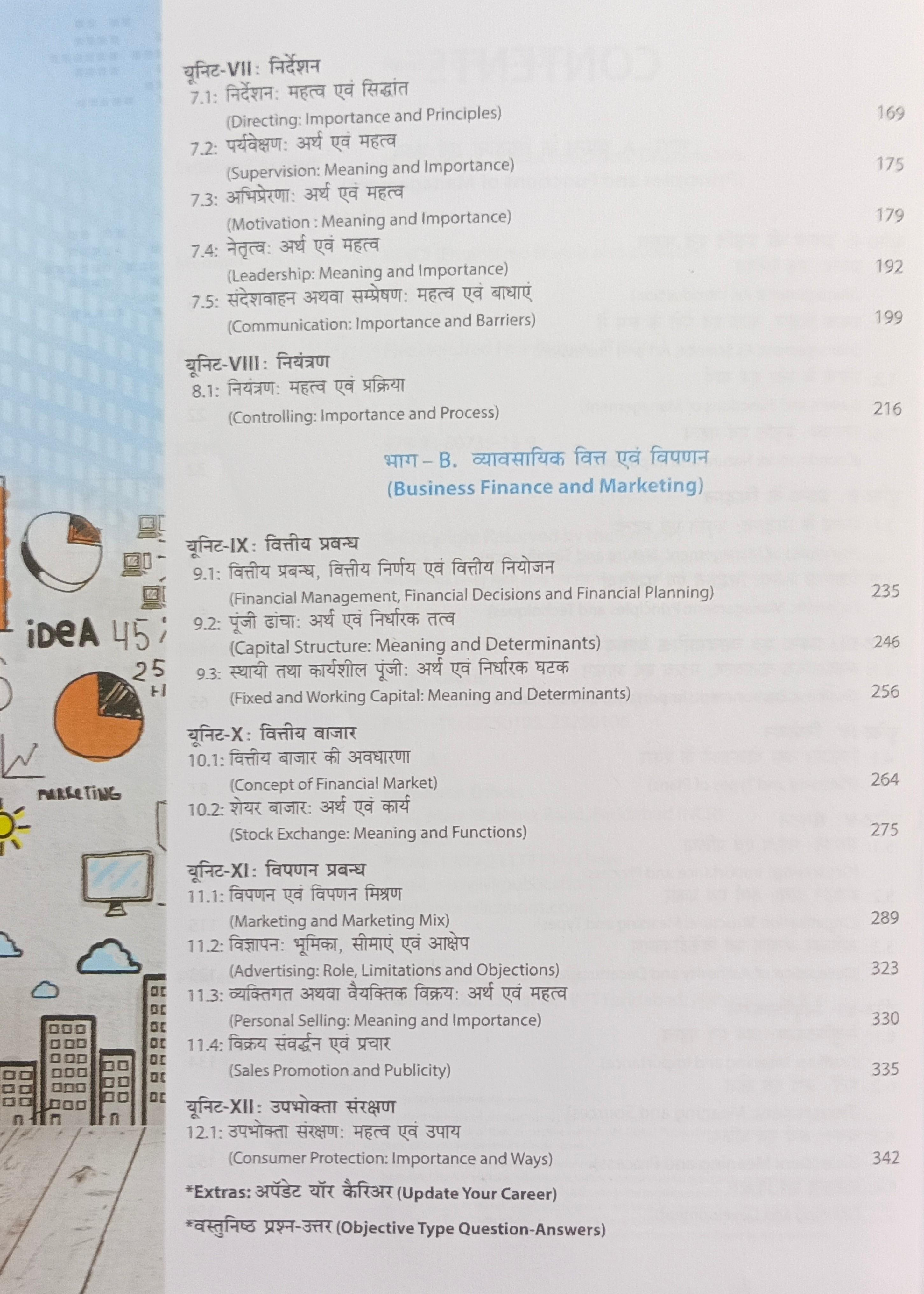 Book View 4