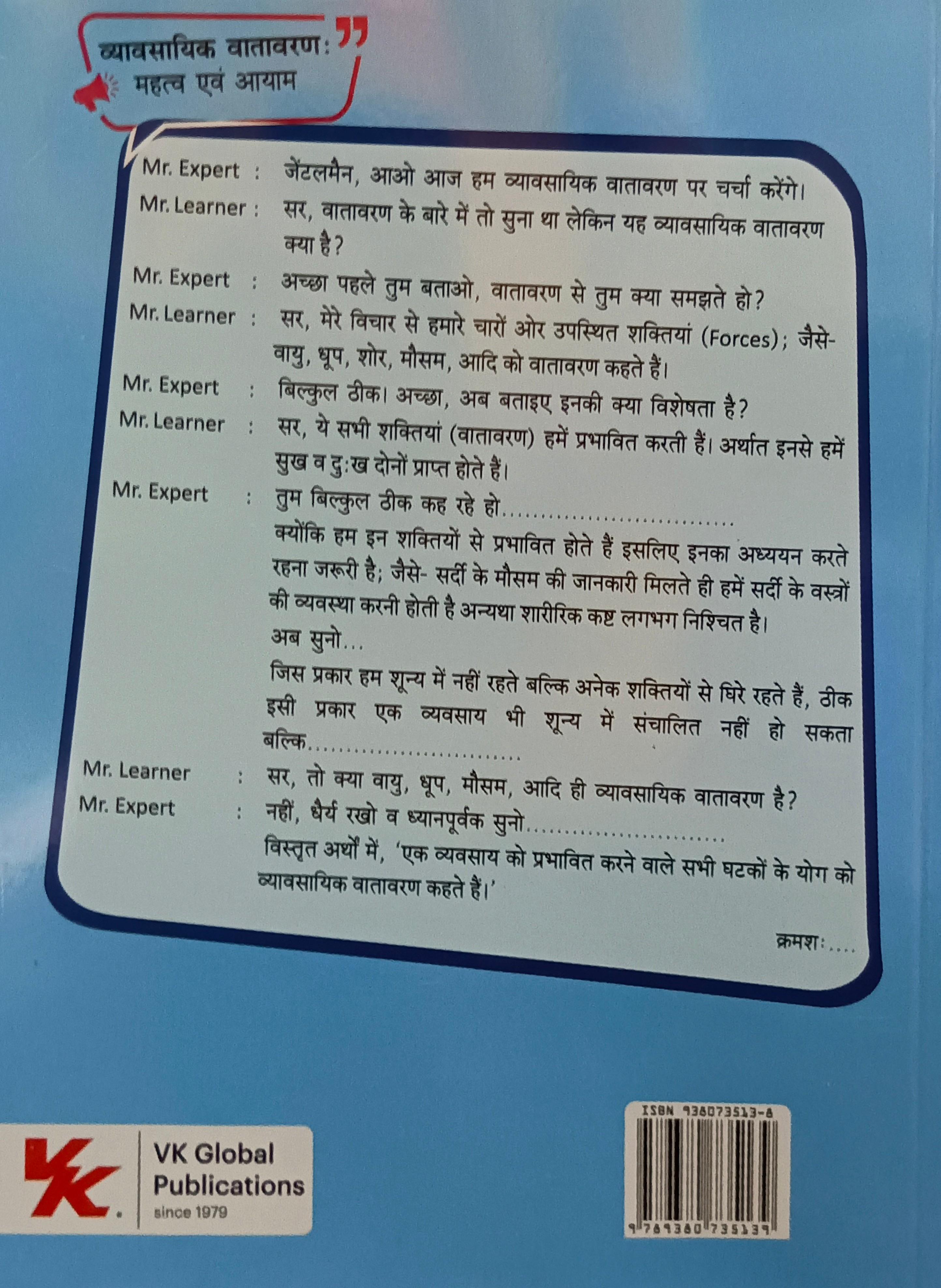 Book View 5