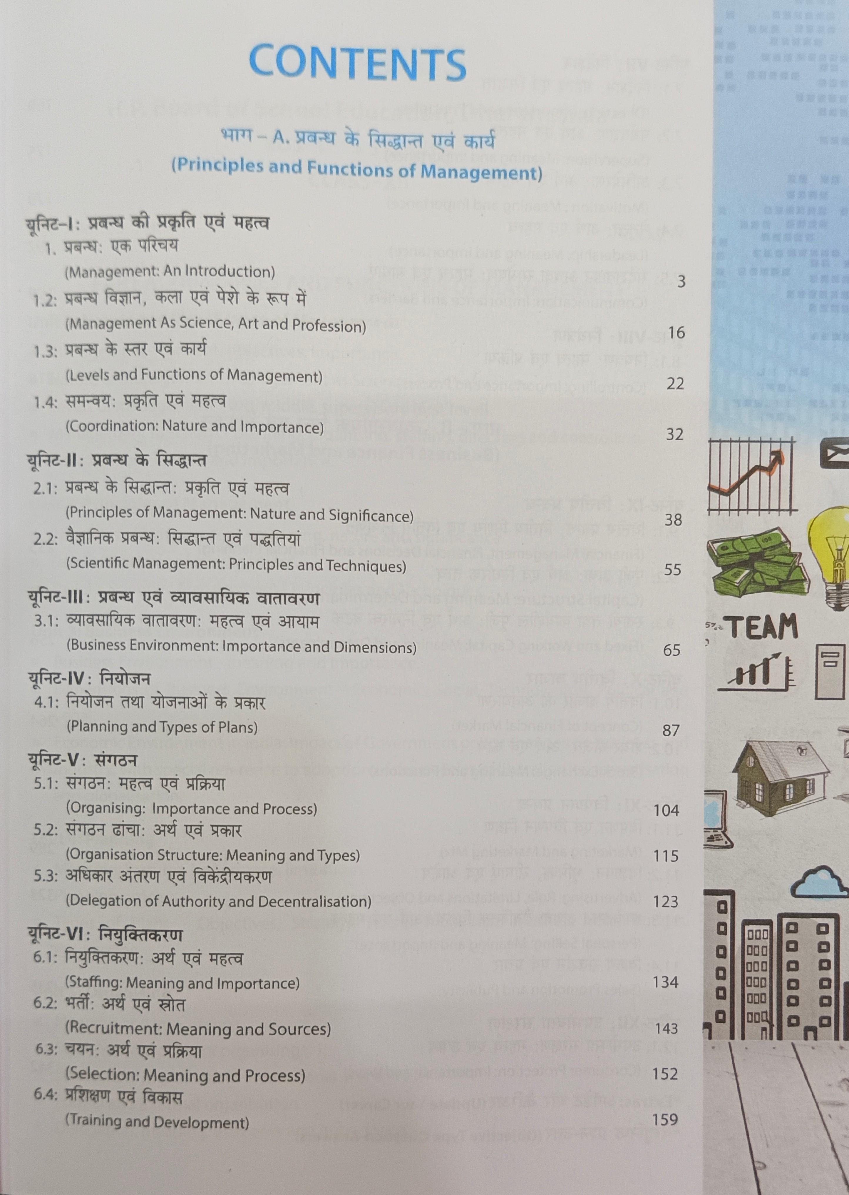 Book View 3
