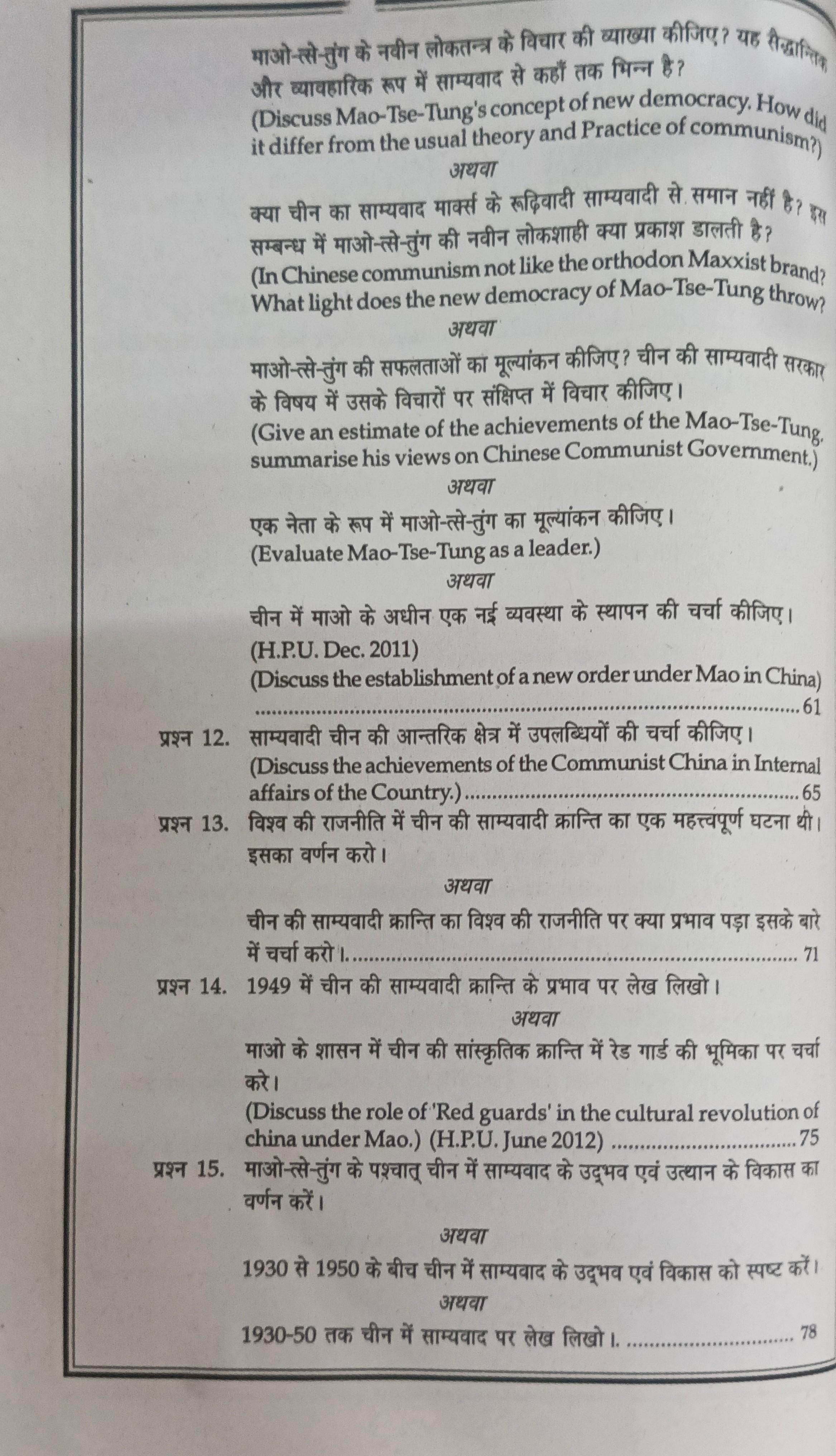 Book View 9