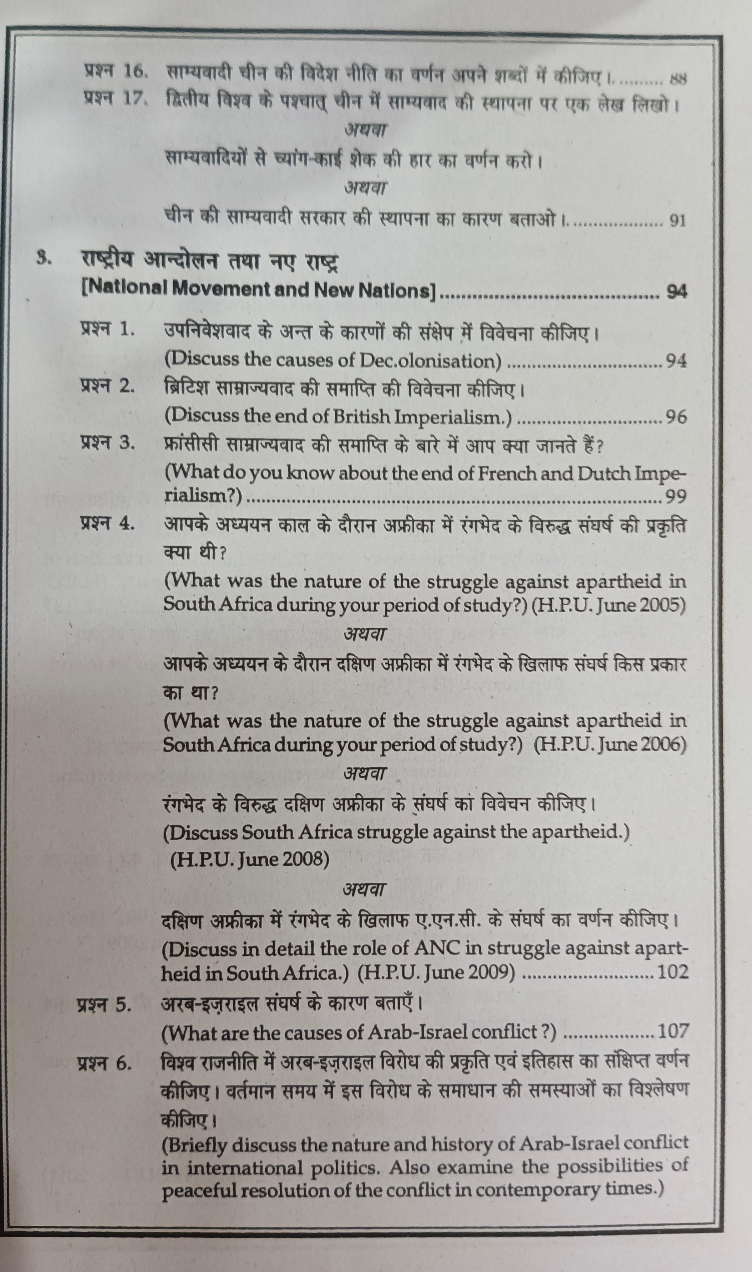 Book View 12