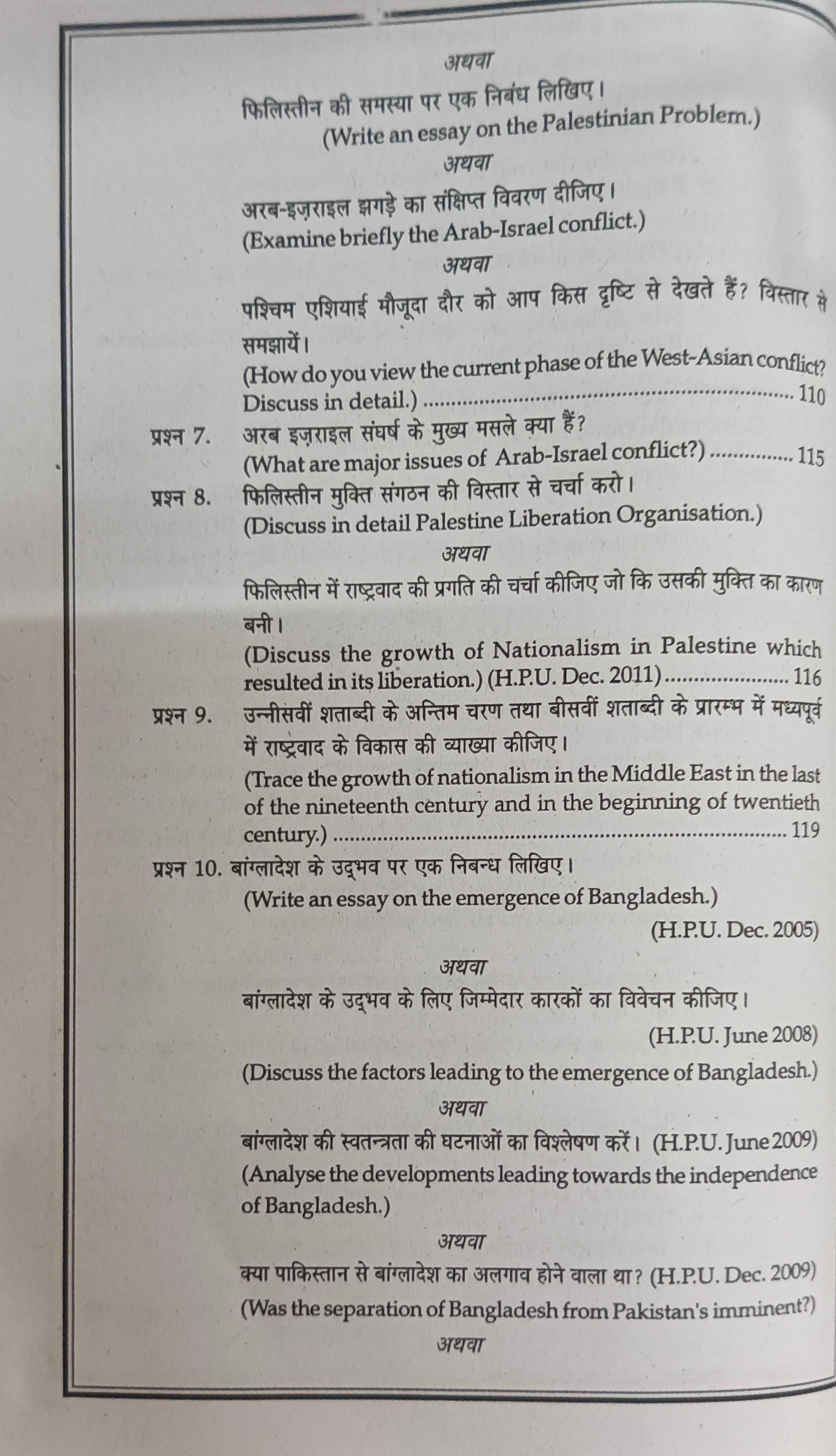 Book View 11