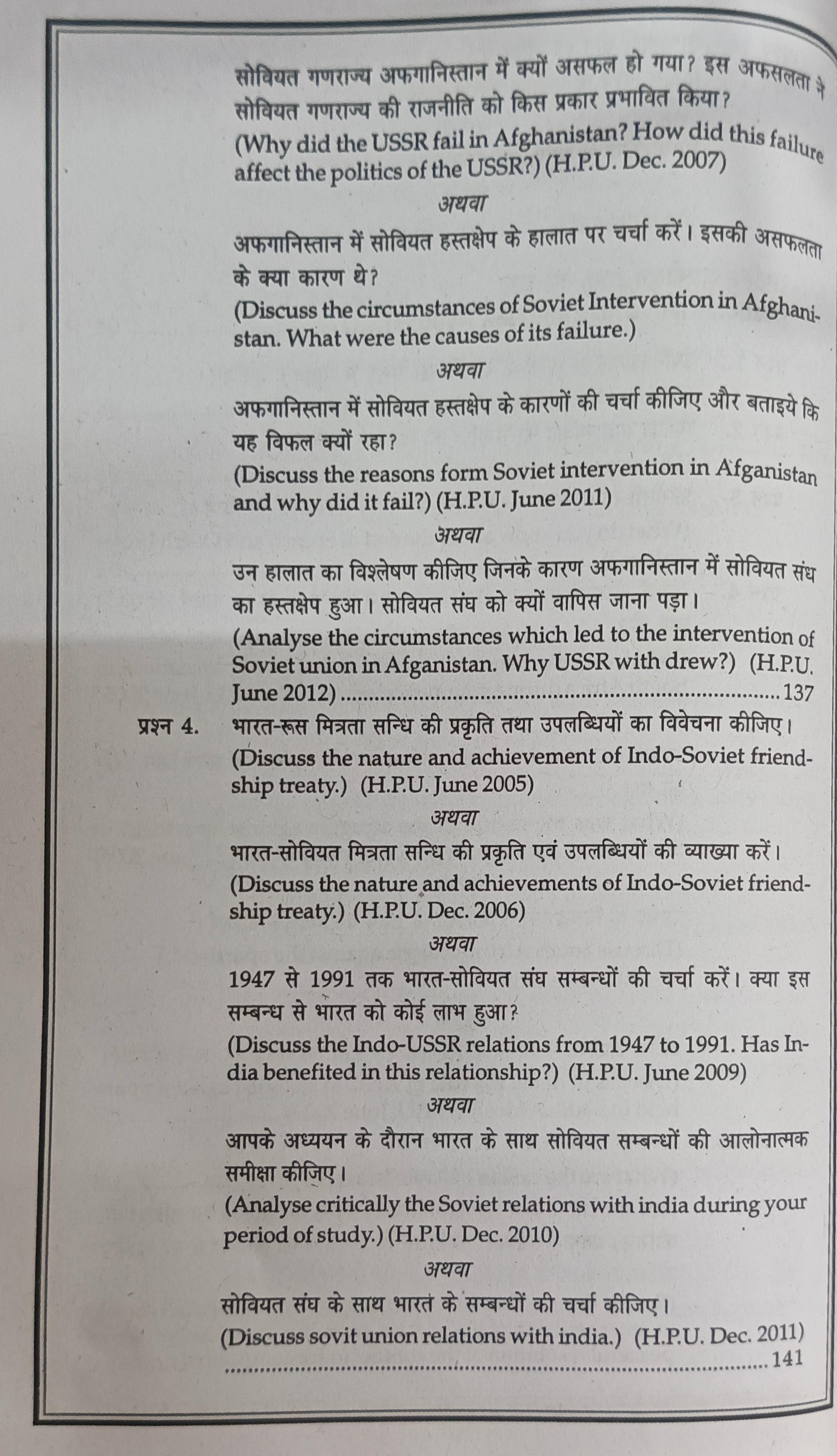 Book View 13