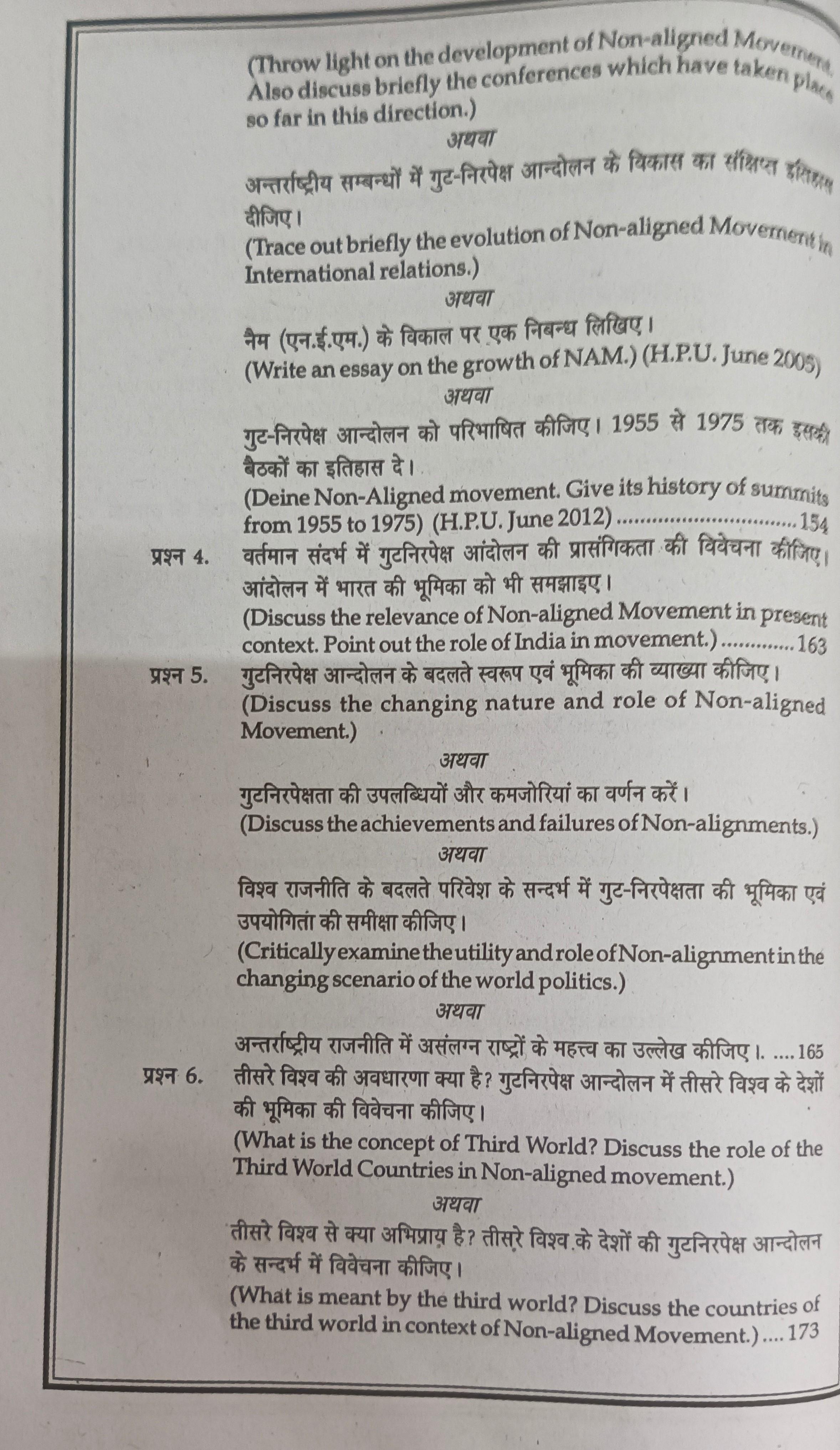 Book View 15