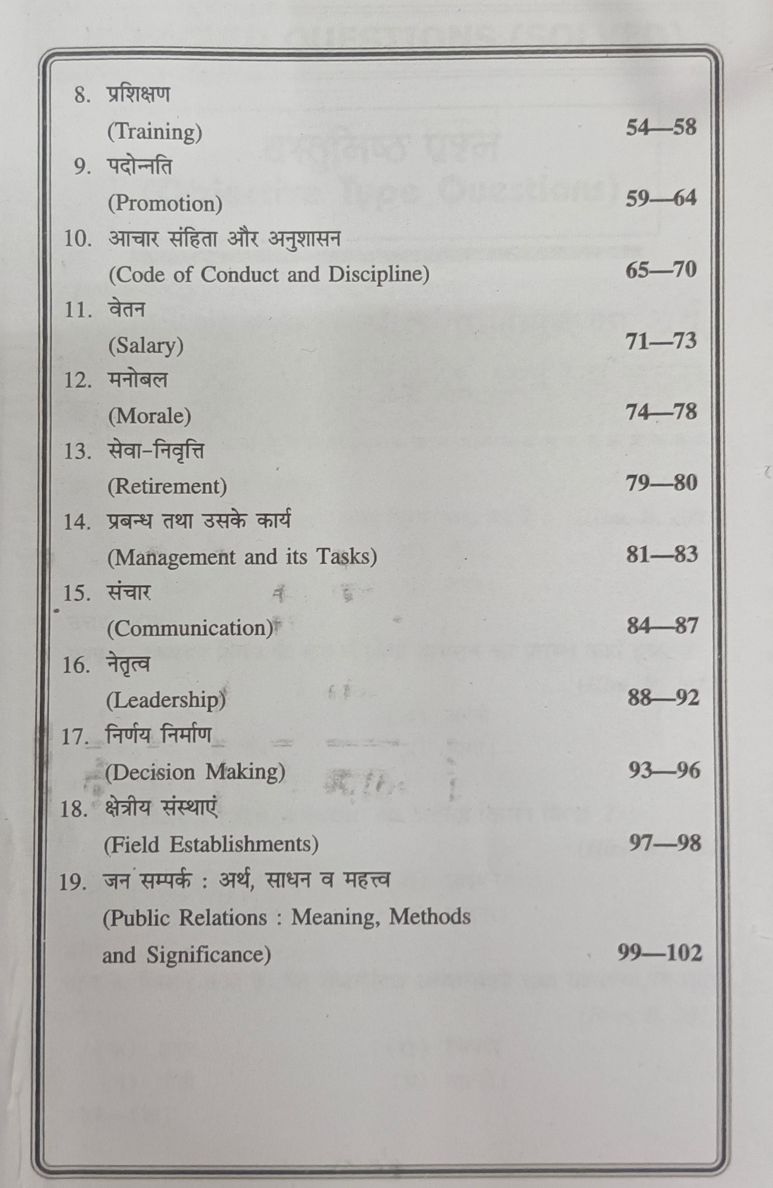 Book View 4