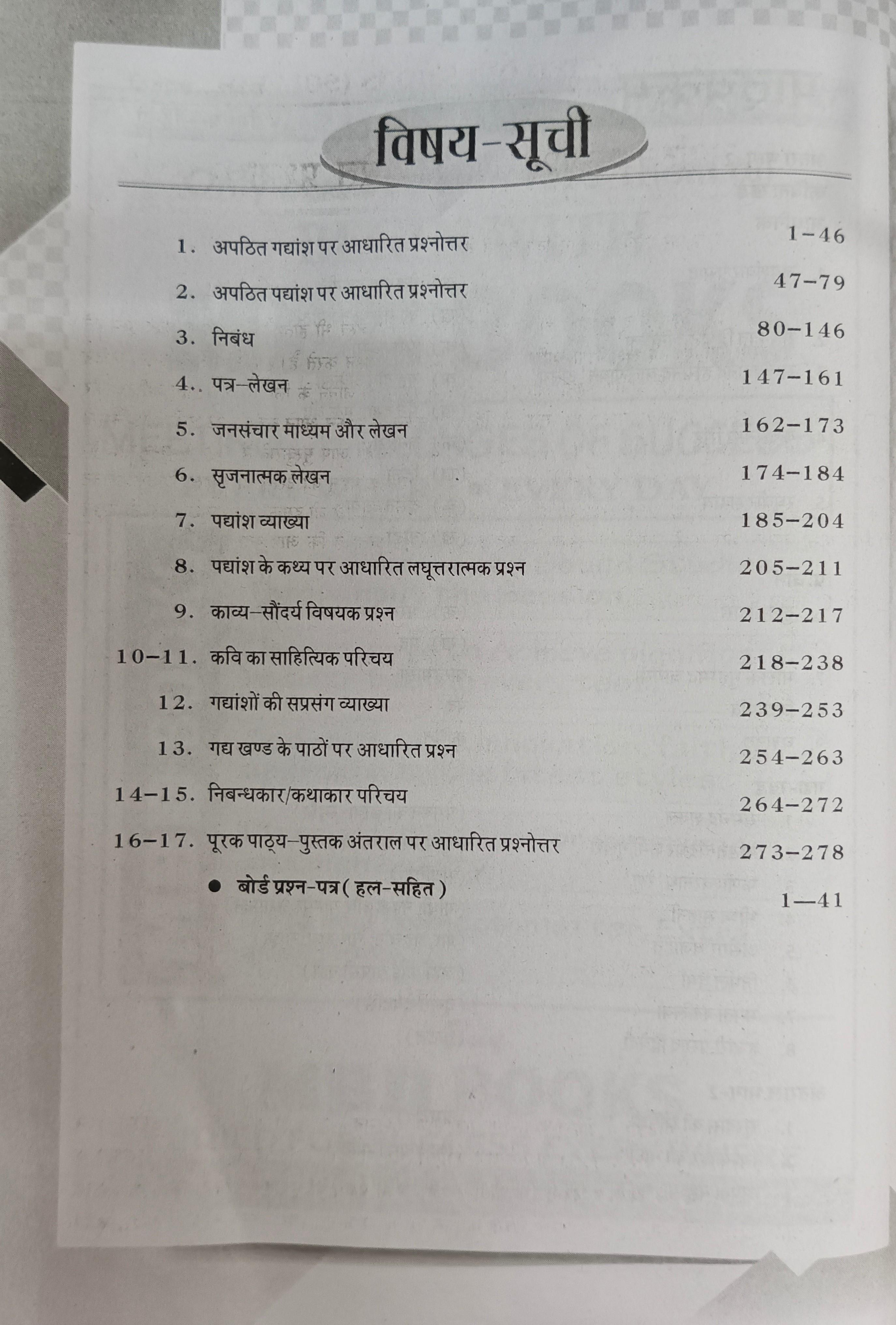 Book View 3
