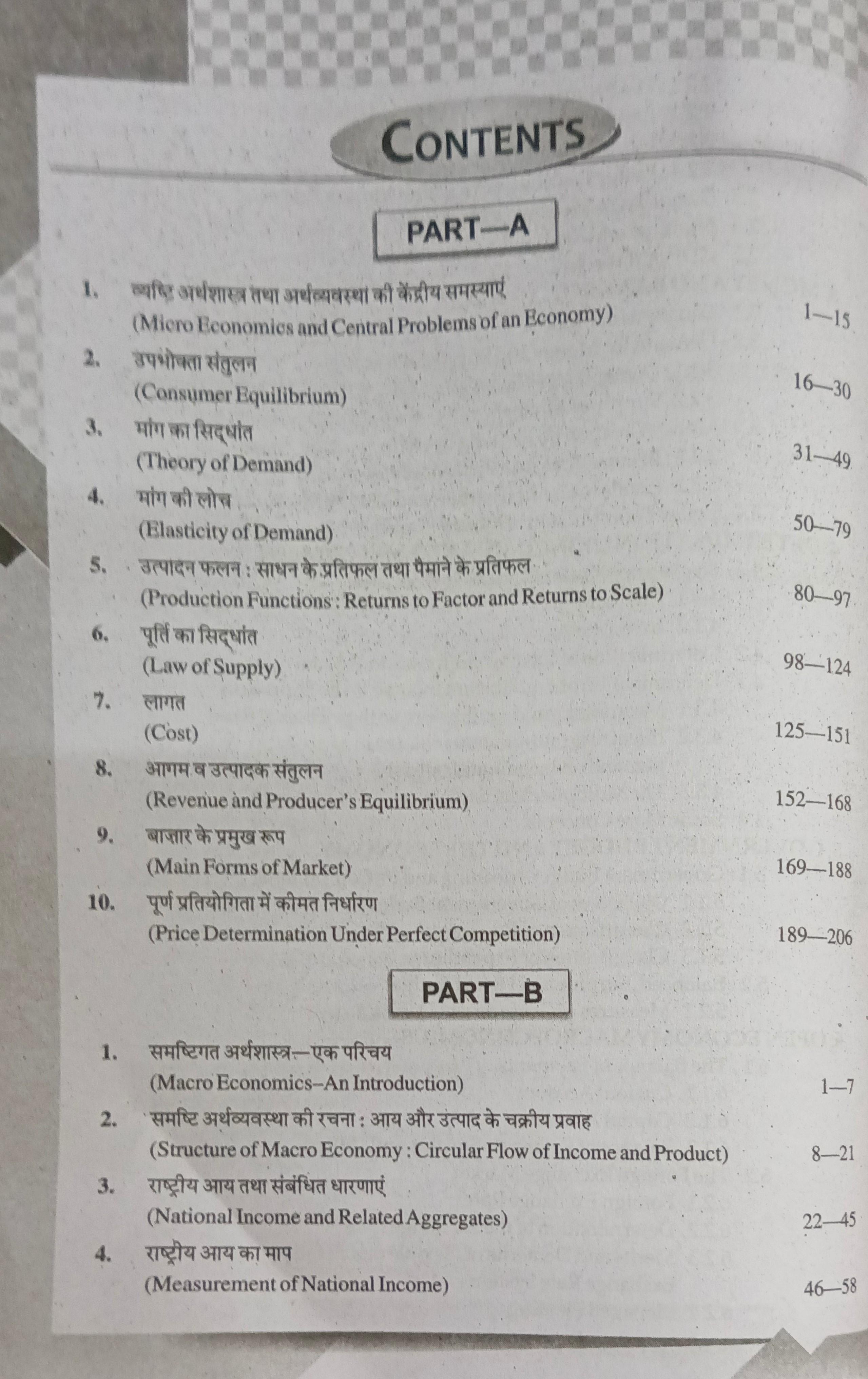 Book View 3