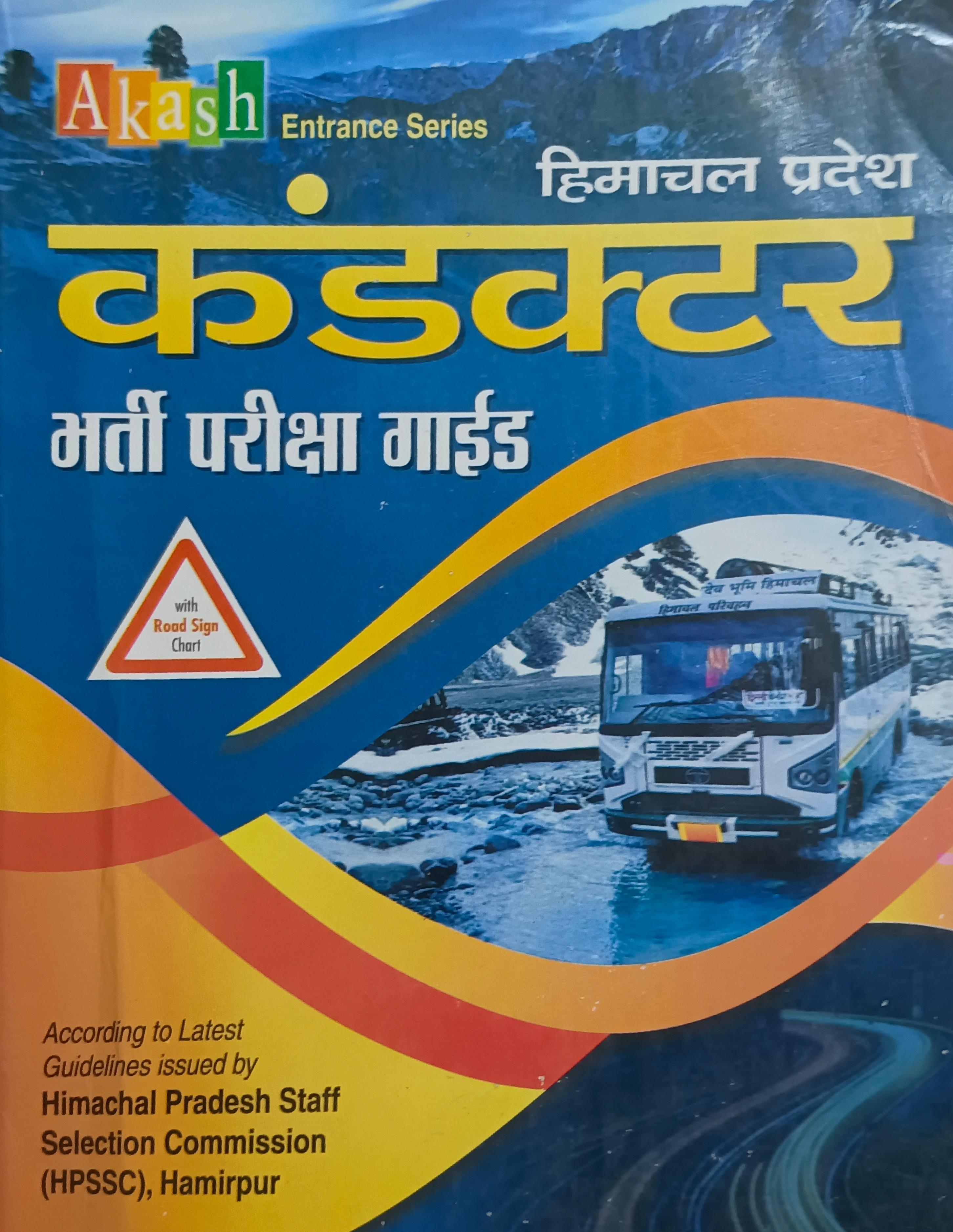 Book View 1