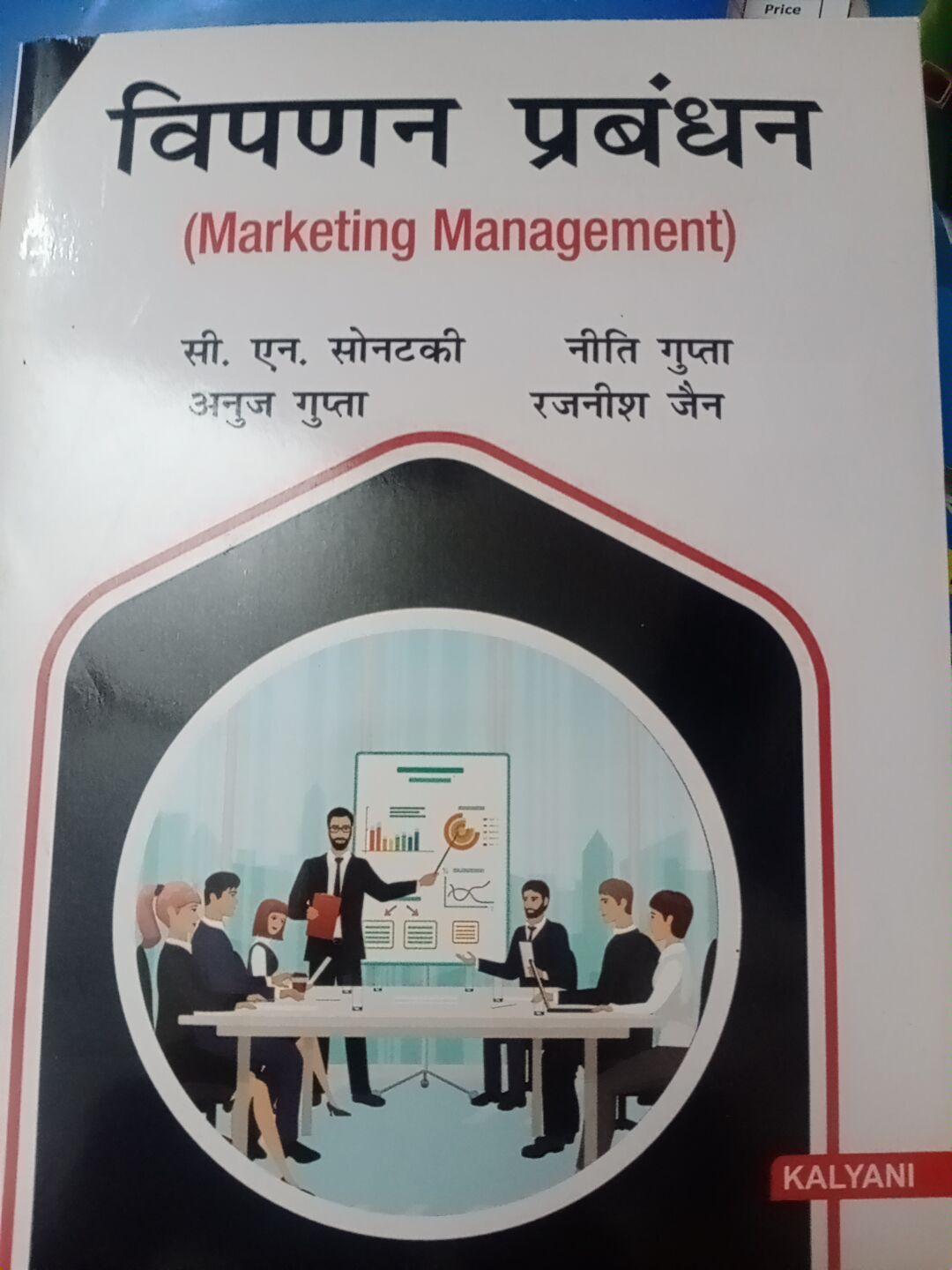 Book View 1