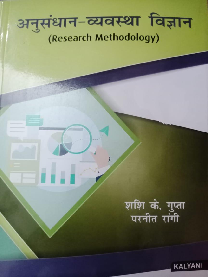 Book View 1