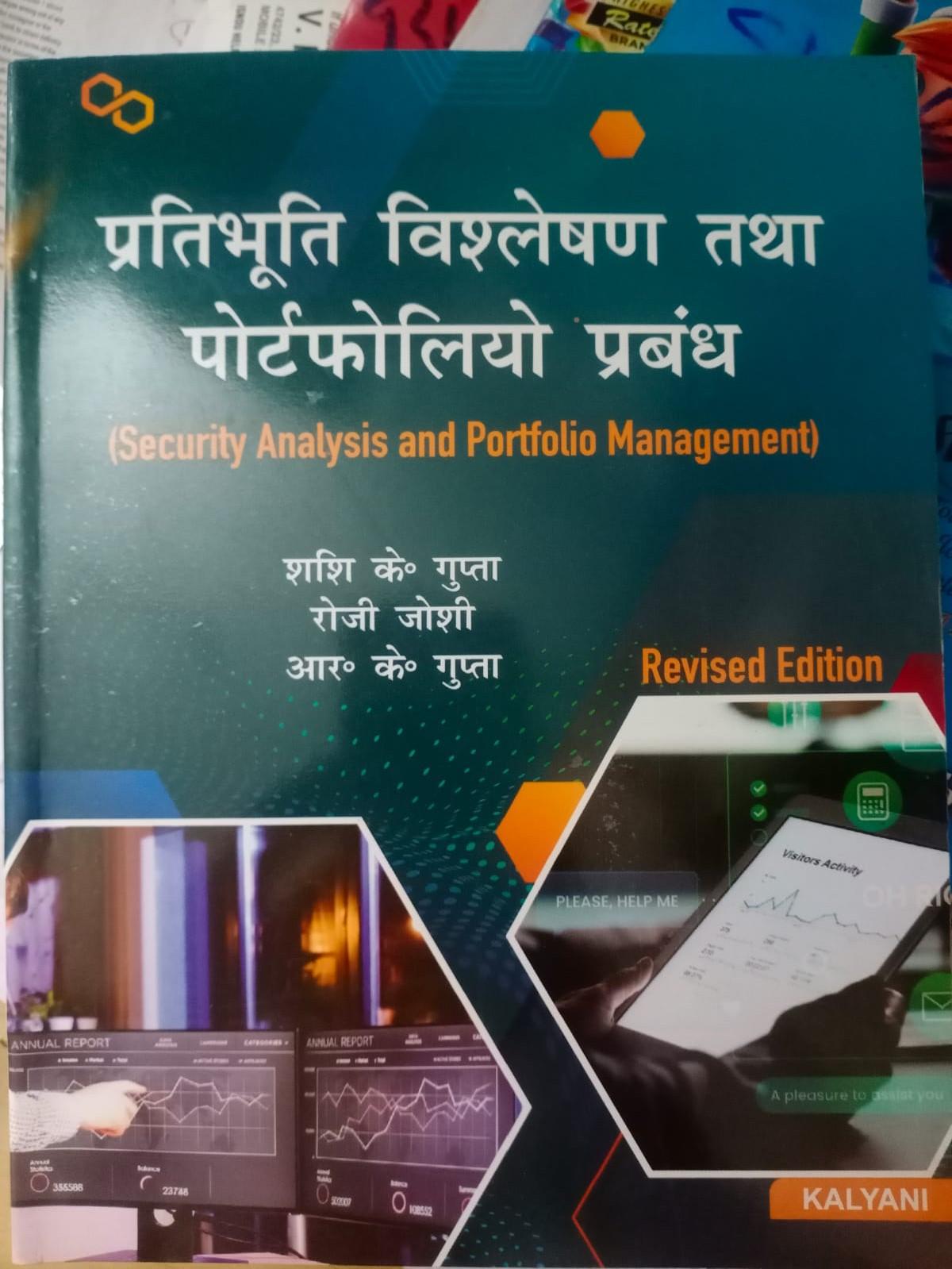 Book View 1