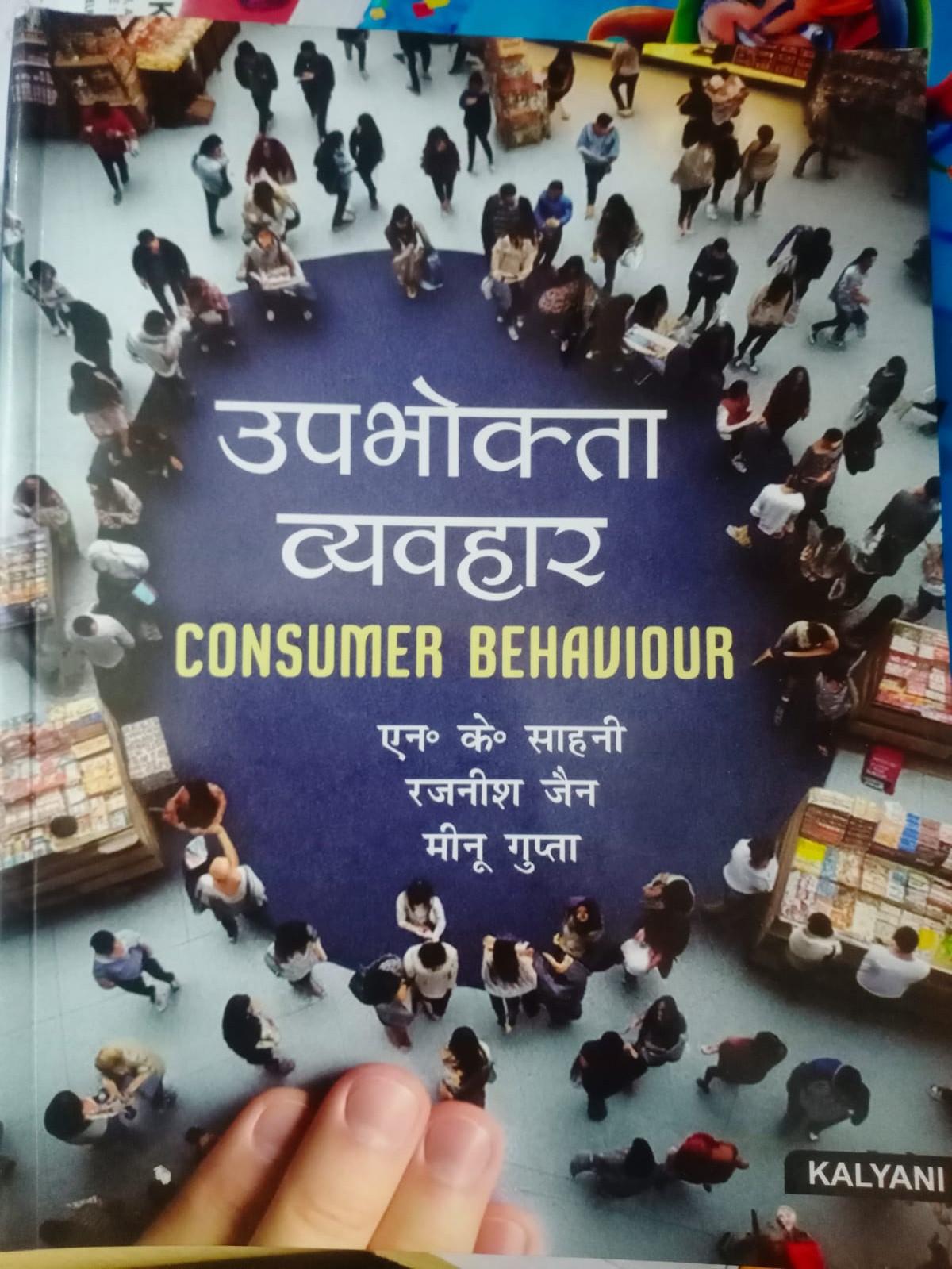 Book View 1