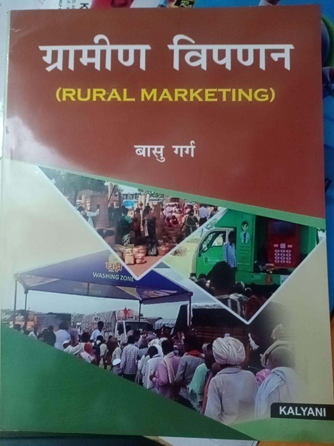 Book View 1