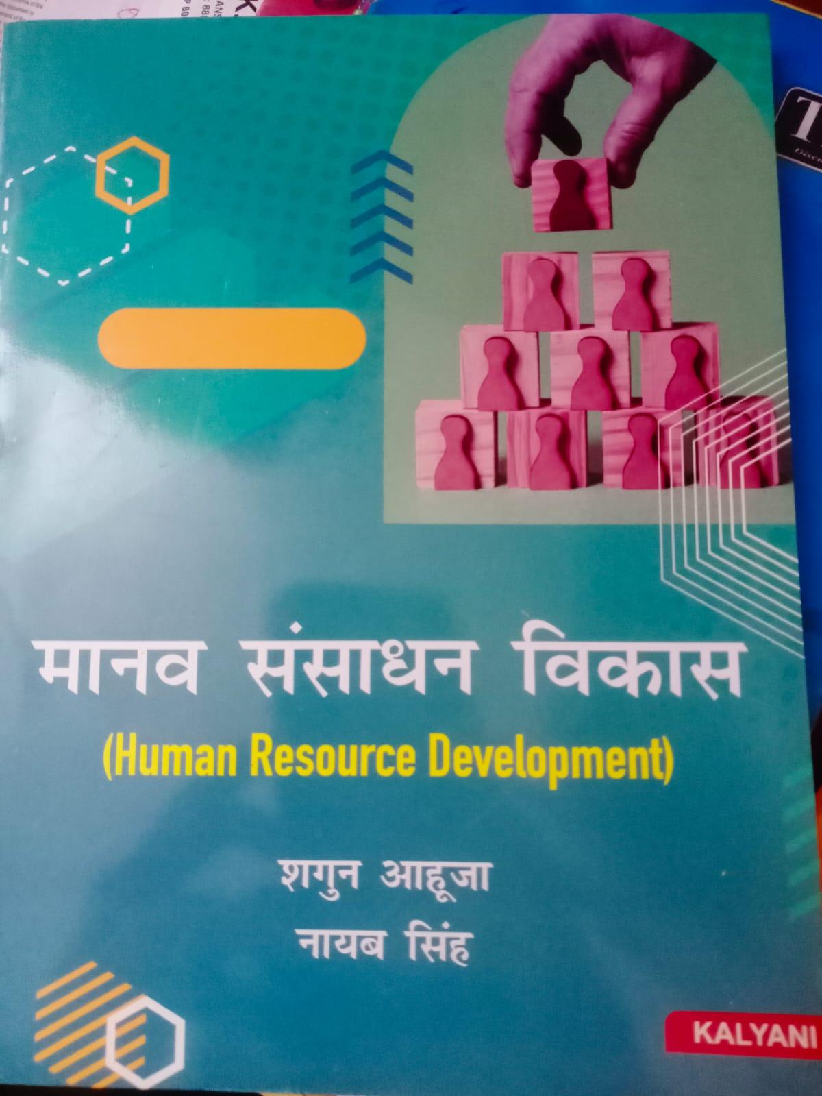 Book View 1