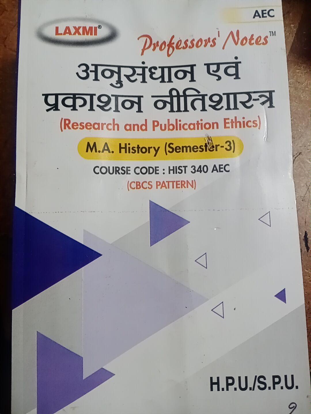 Book View 1