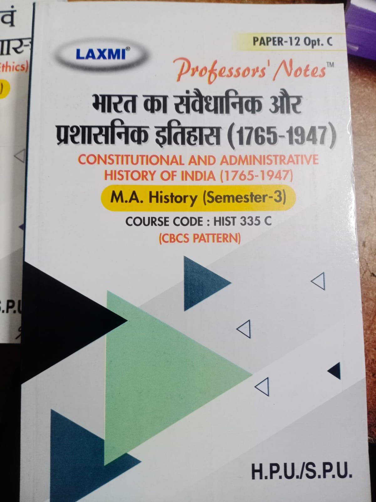 Book View 1