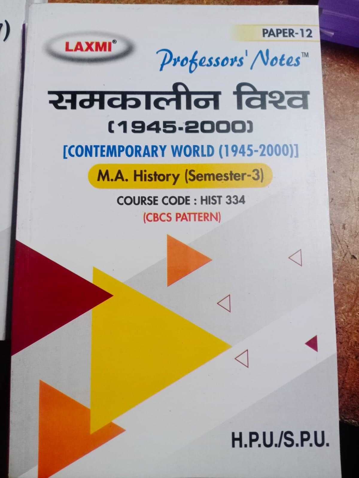 Book View 1